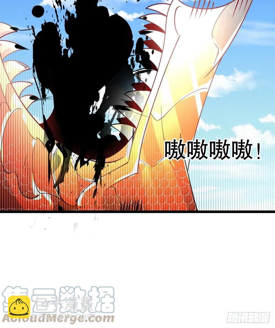 混沌劍神 - 56我把你當兄弟你幫我認個爹？(1/2) - 4