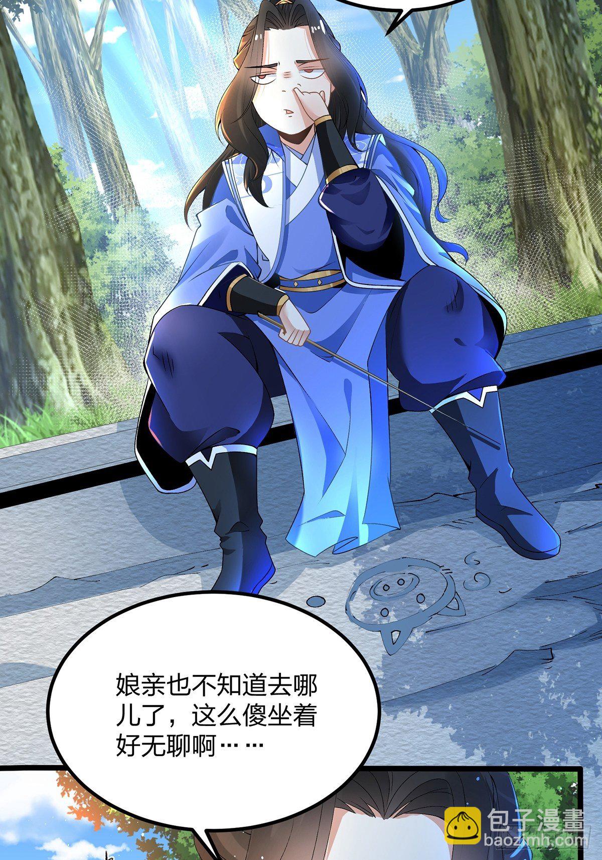 混沌劍神 - 06話、世上只有媽媽好 - 2