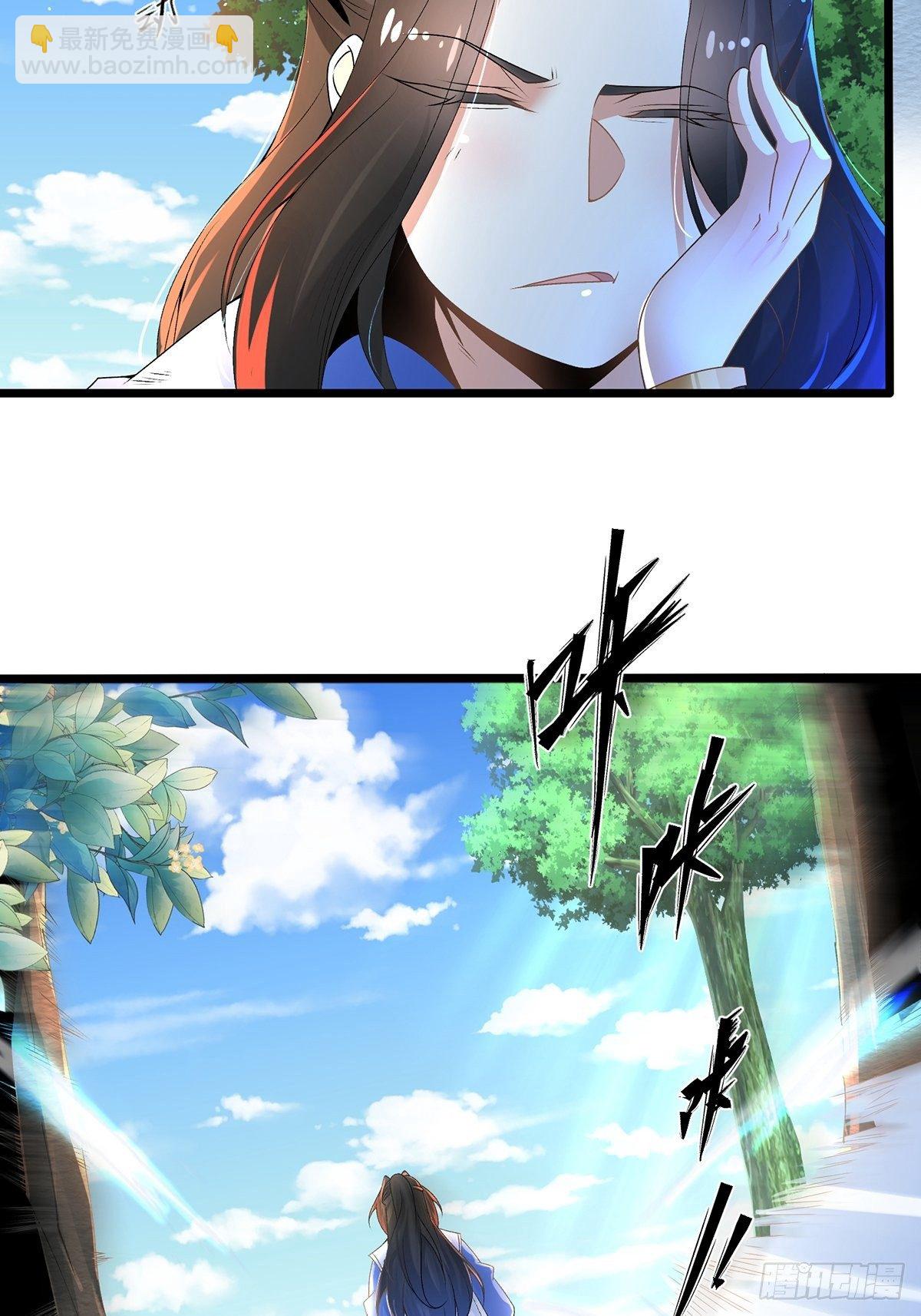 混沌劍神 - 06話、世上只有媽媽好 - 3