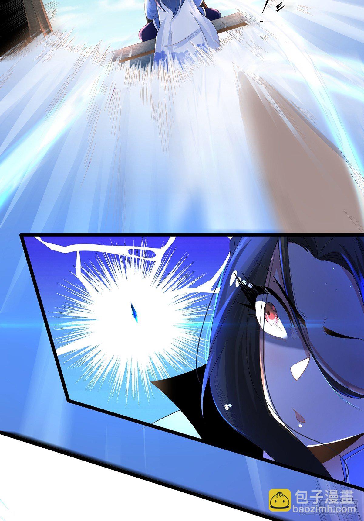 混沌劍神 - 06話、世上只有媽媽好 - 4