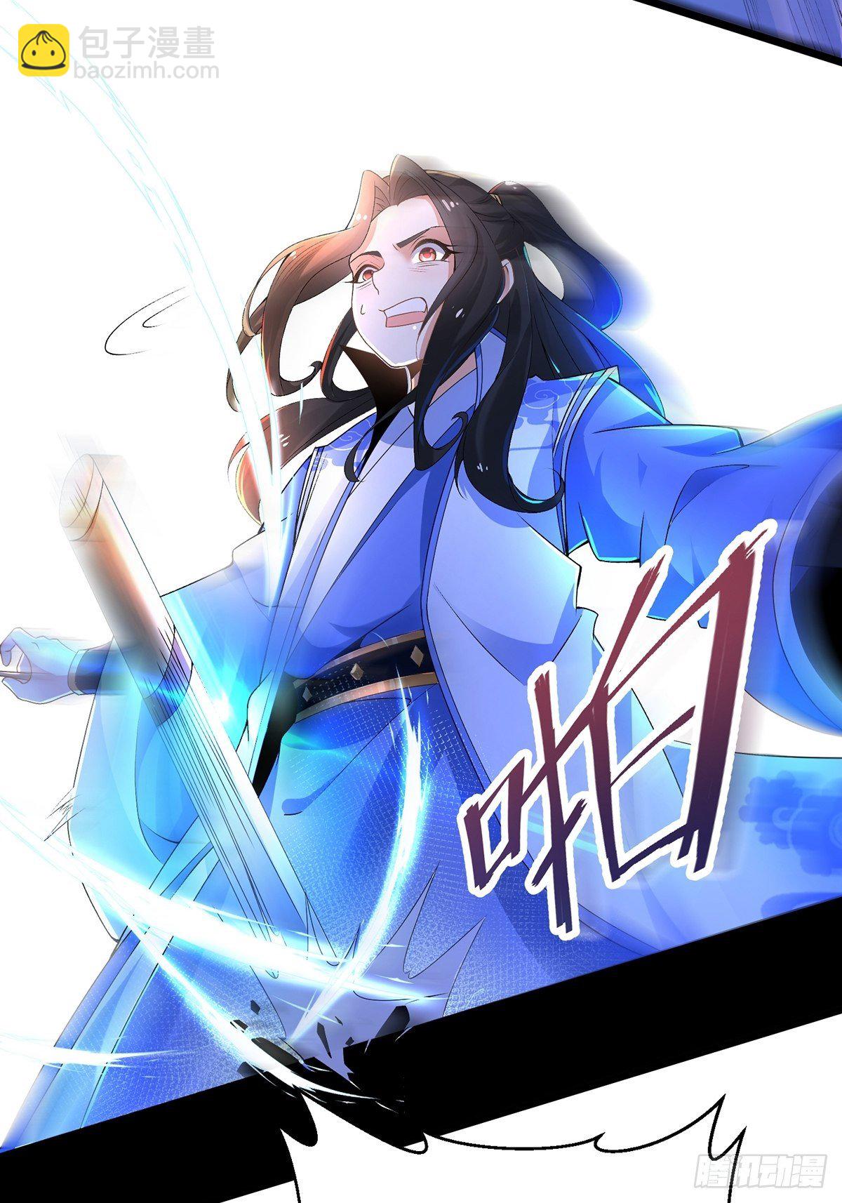 混沌劍神 - 06話、世上只有媽媽好 - 5