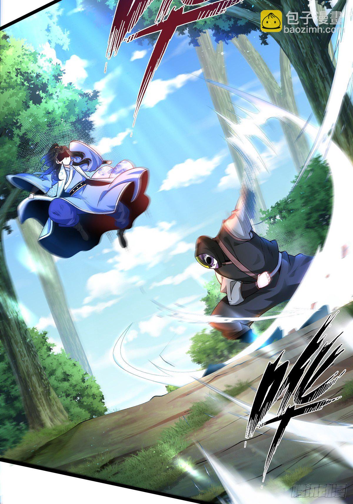 混沌劍神 - 06話、世上只有媽媽好 - 3