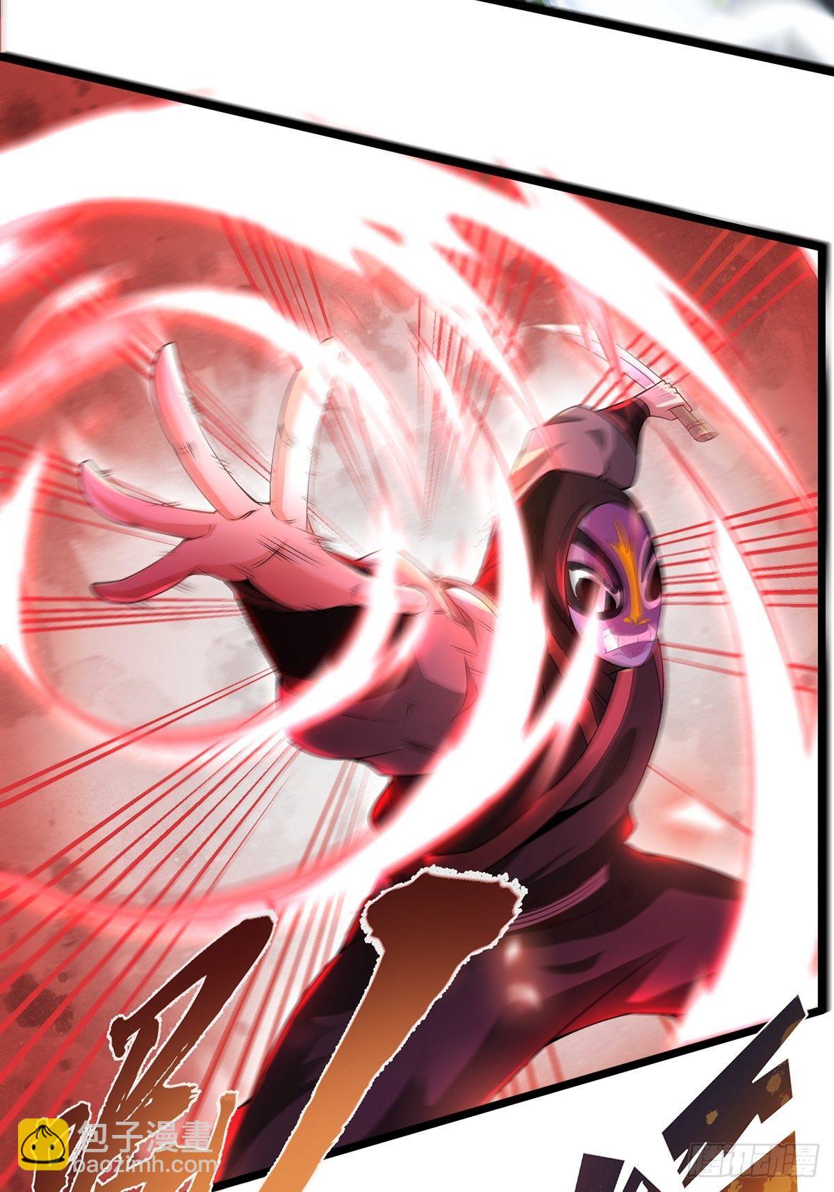 混沌劍神 - 06話、世上只有媽媽好 - 4