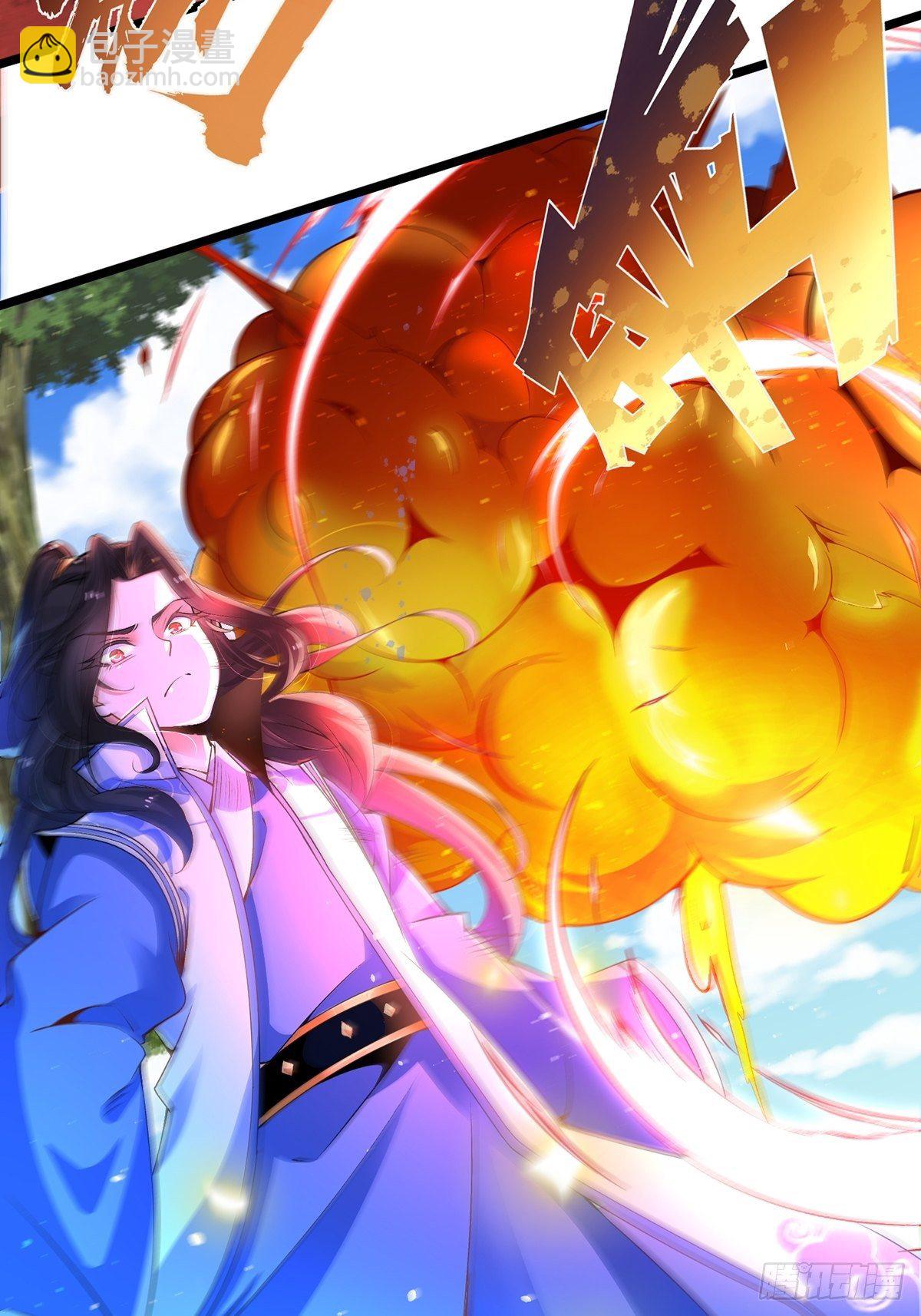 混沌劍神 - 06話、世上只有媽媽好 - 5