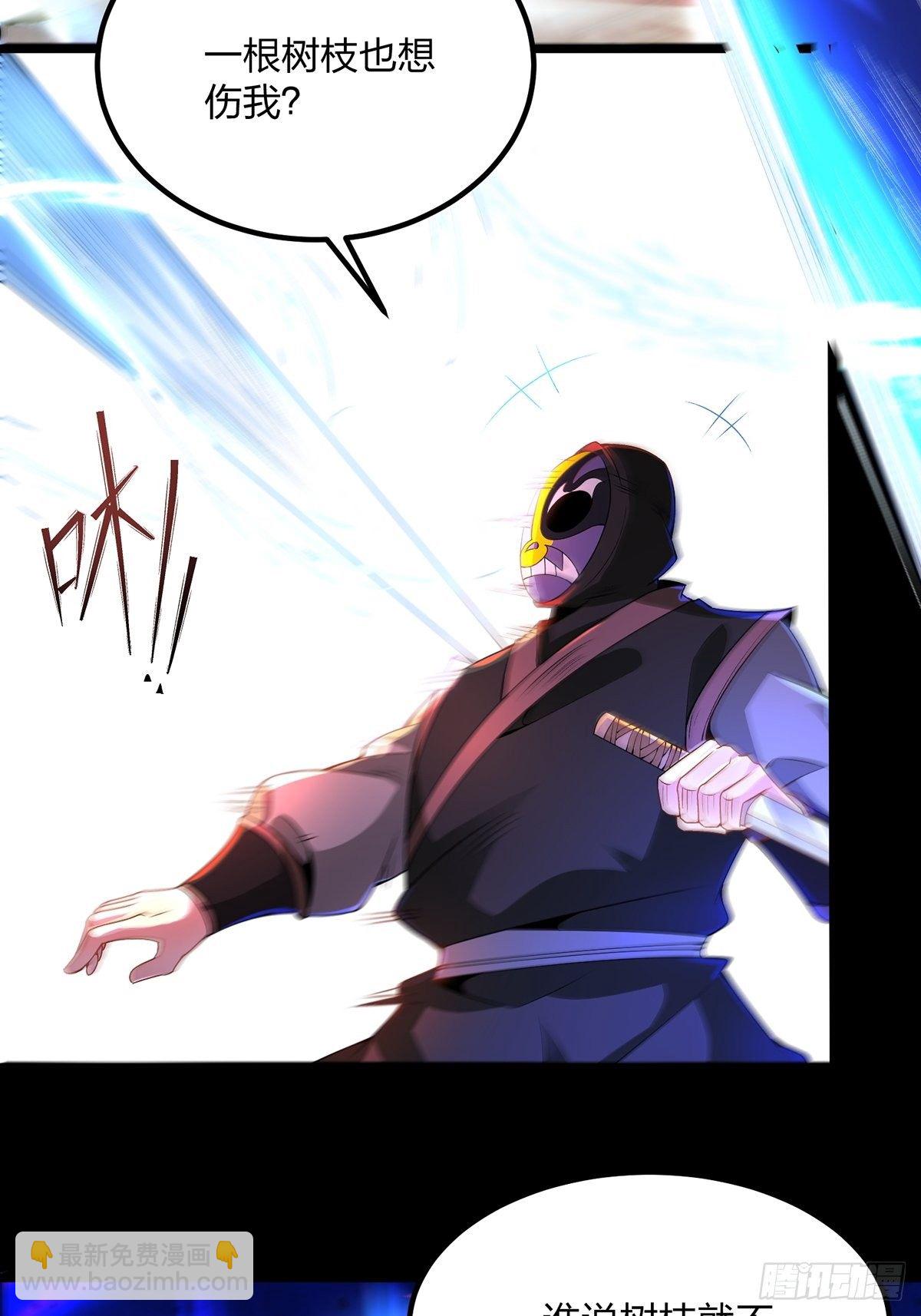 混沌劍神 - 06話、世上只有媽媽好 - 1