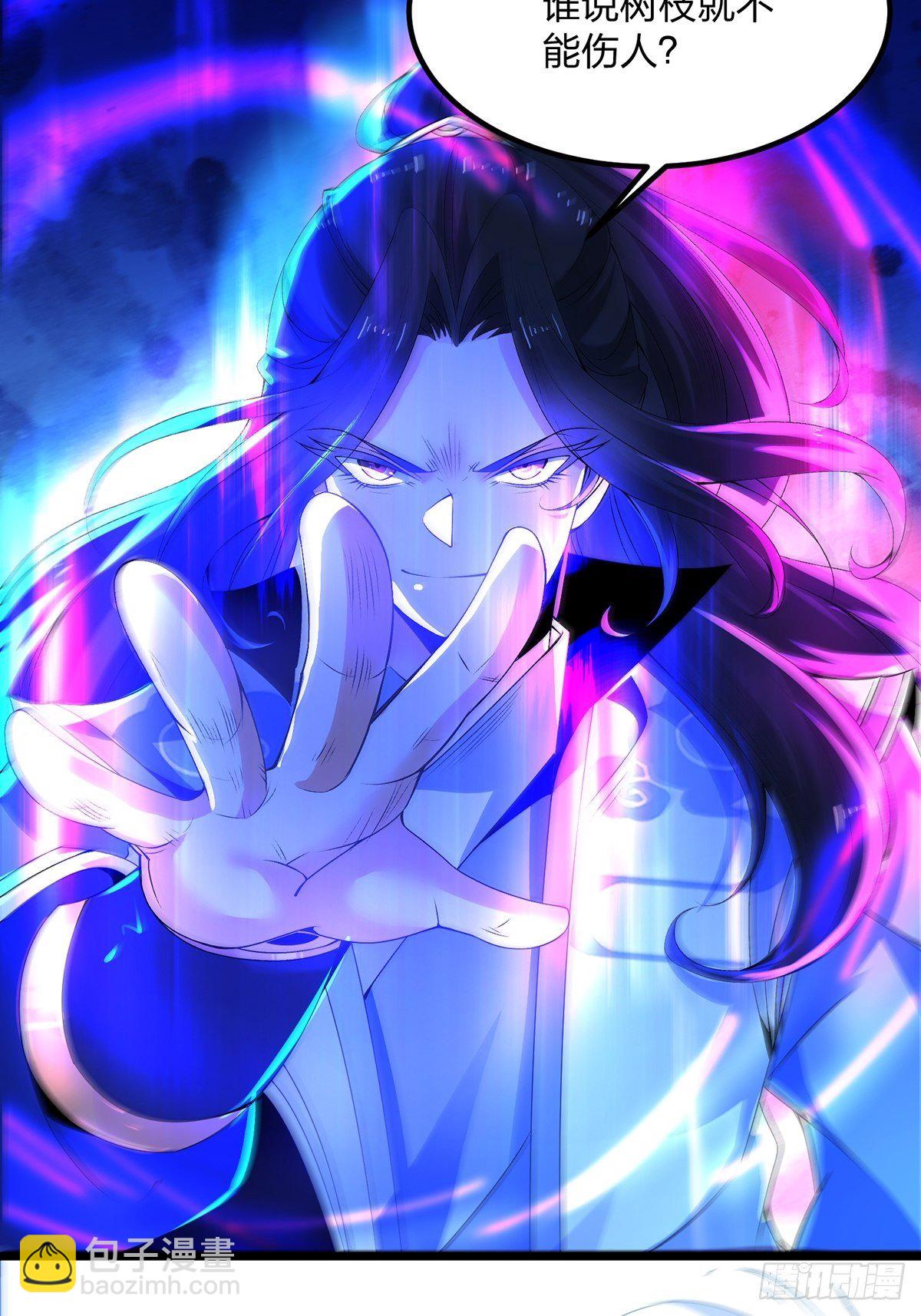 混沌劍神 - 06話、世上只有媽媽好 - 2