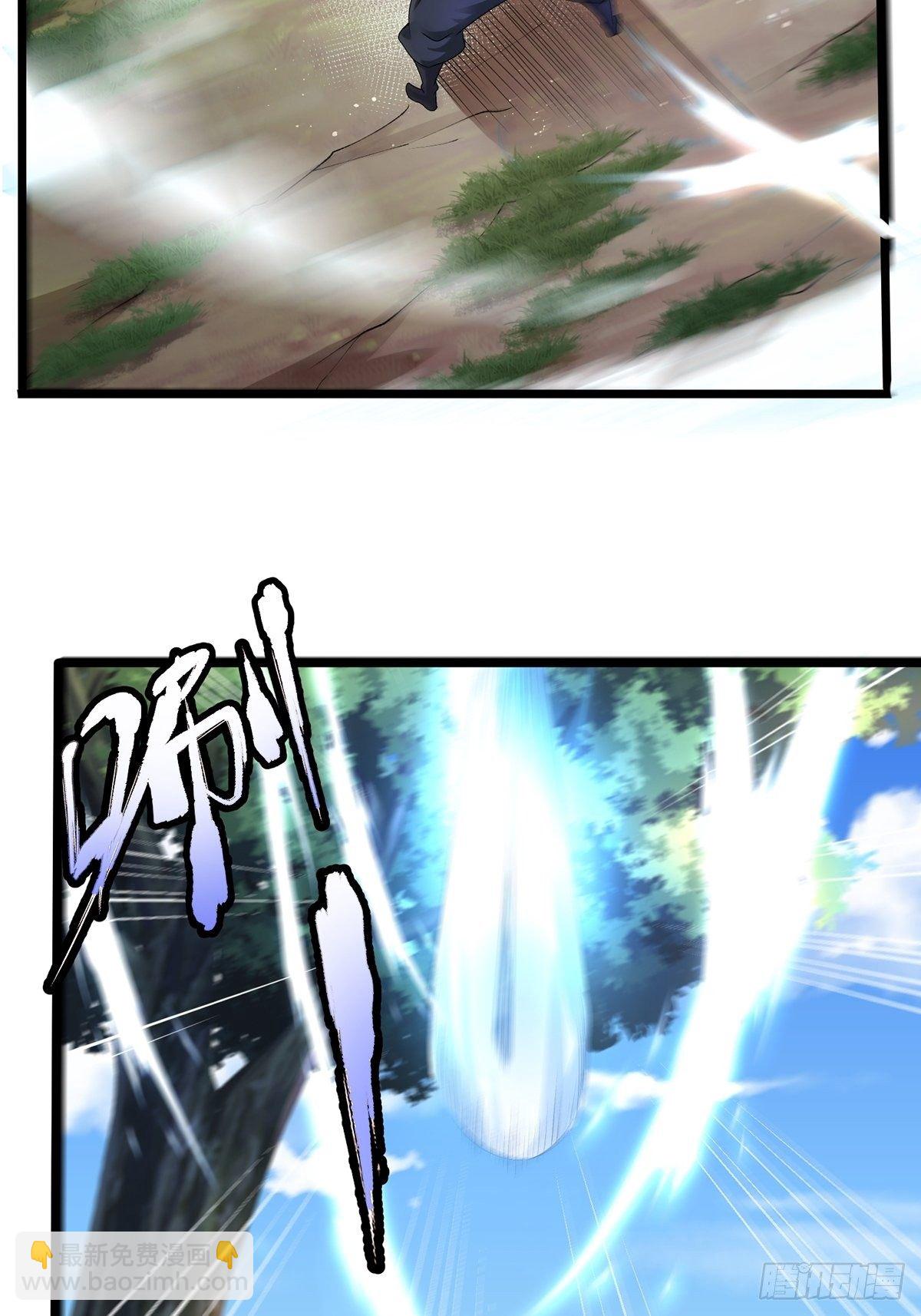 混沌劍神 - 06話、世上只有媽媽好 - 4