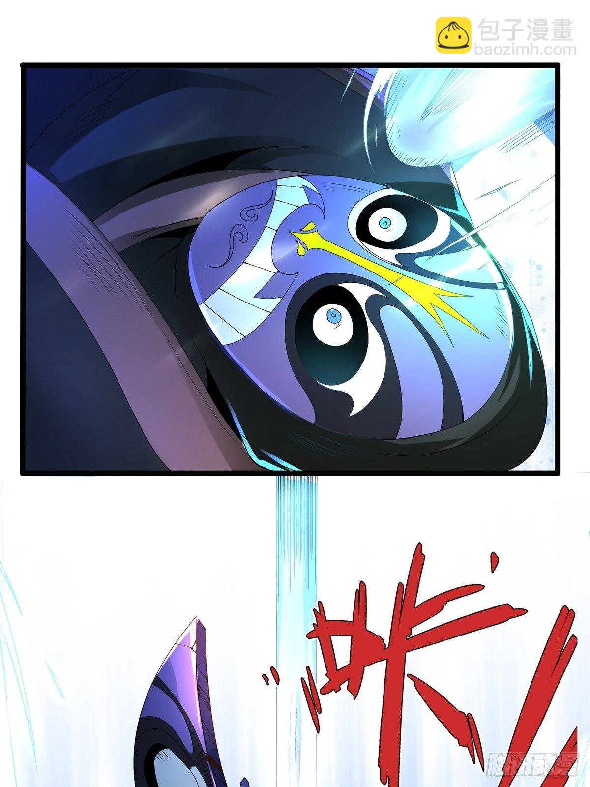 混沌劍神 - 06話、世上只有媽媽好 - 6