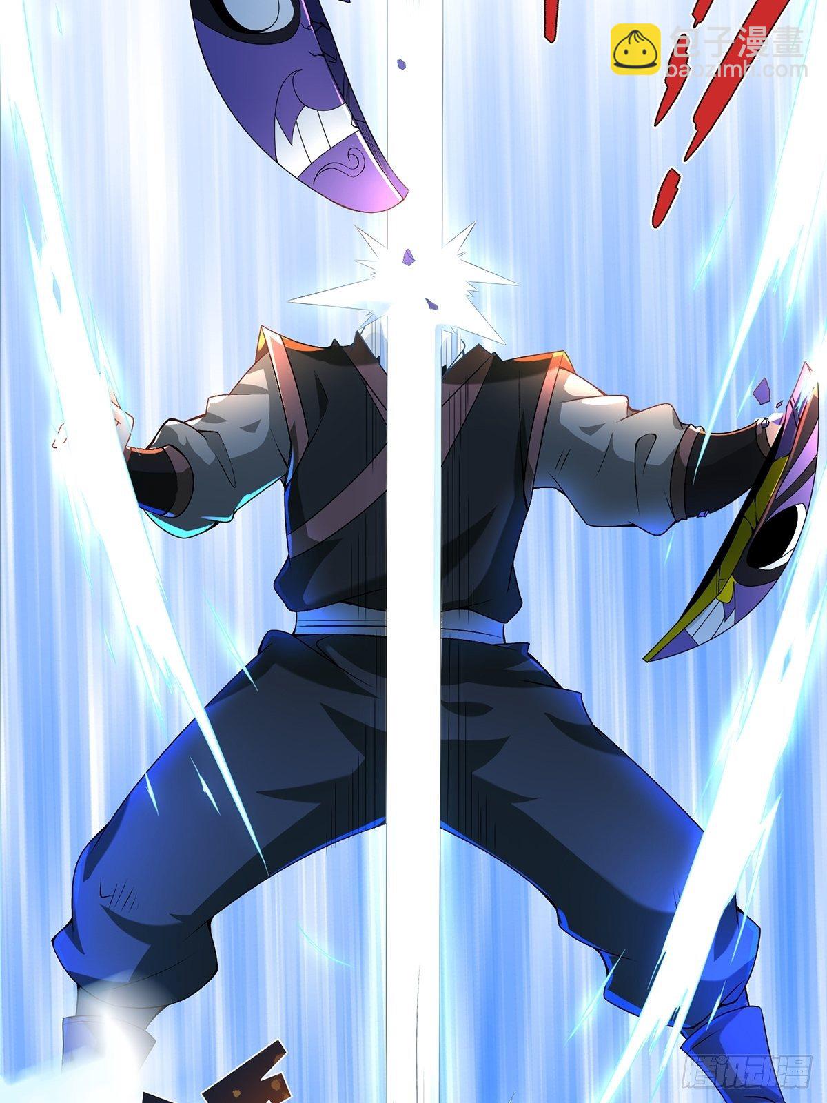 混沌劍神 - 06話、世上只有媽媽好 - 7