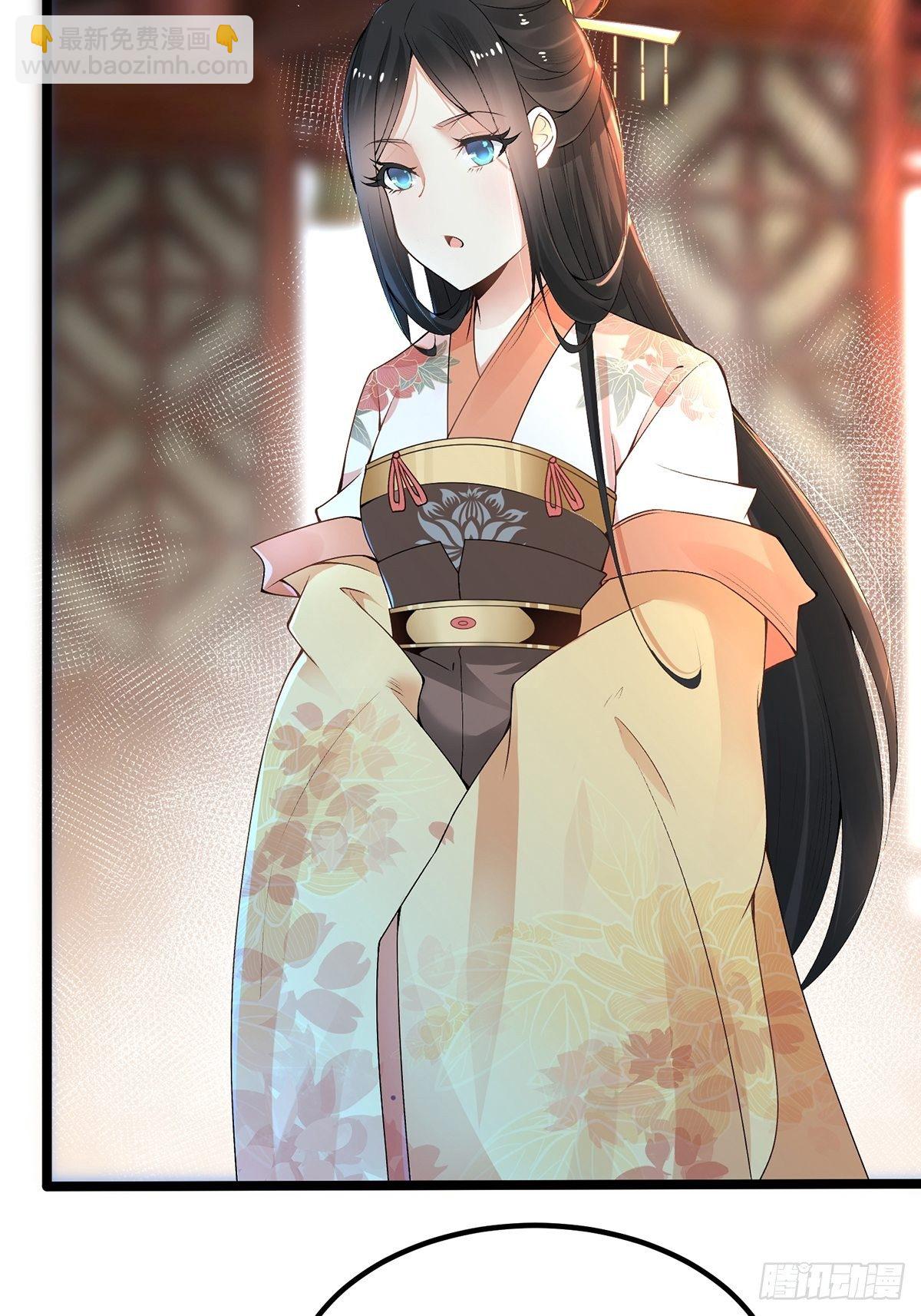 混沌劍神 - 06話、世上只有媽媽好 - 5