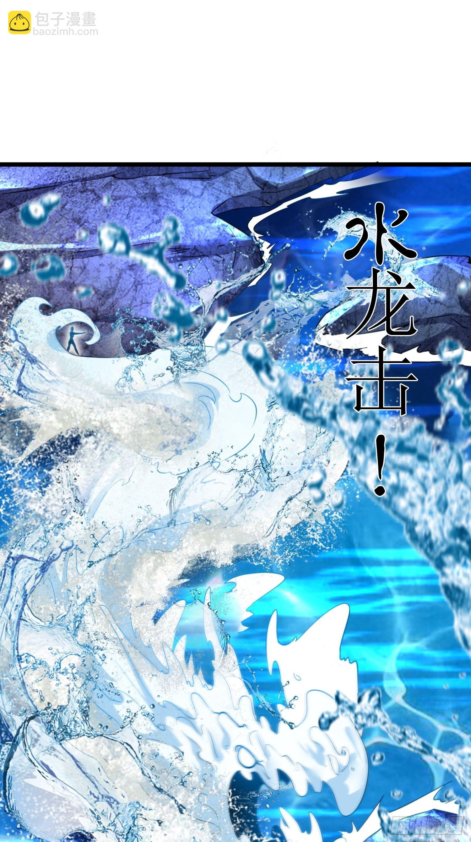 混沌劍神 - 60、劍塵死了？ - 5