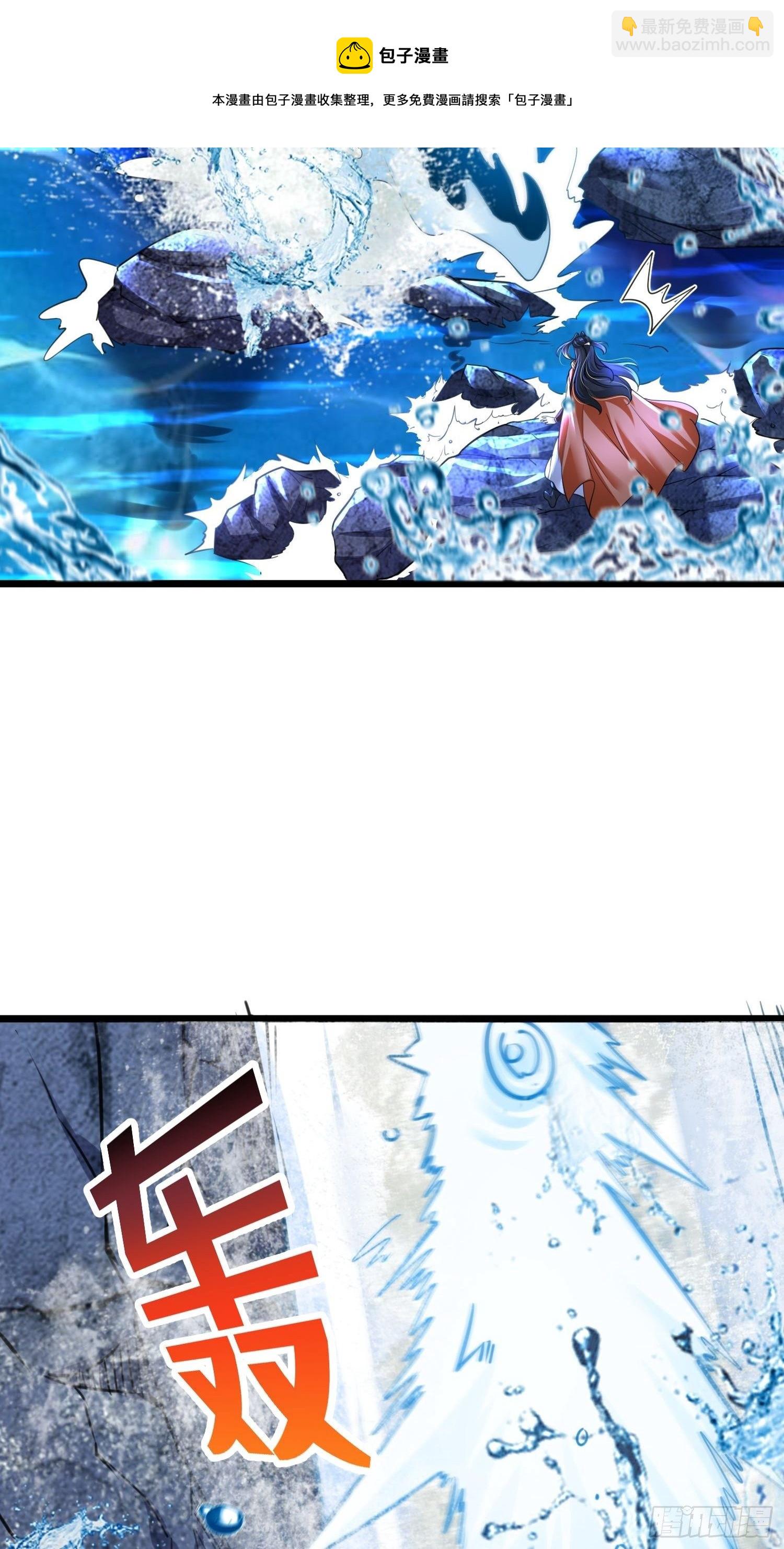 混沌劍神 - 60、劍塵死了？ - 6