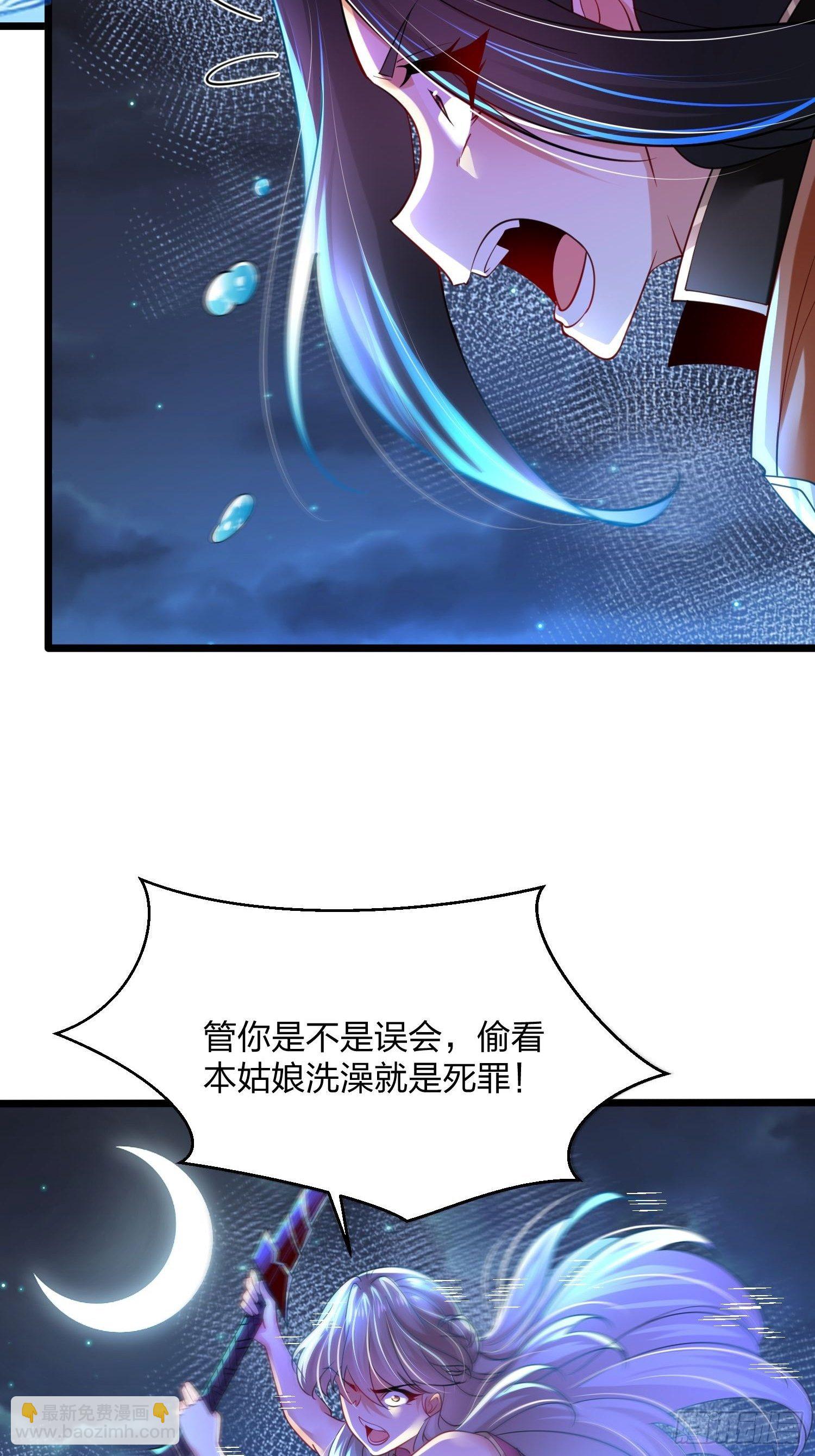 混沌劍神 - 60、劍塵死了？ - 1