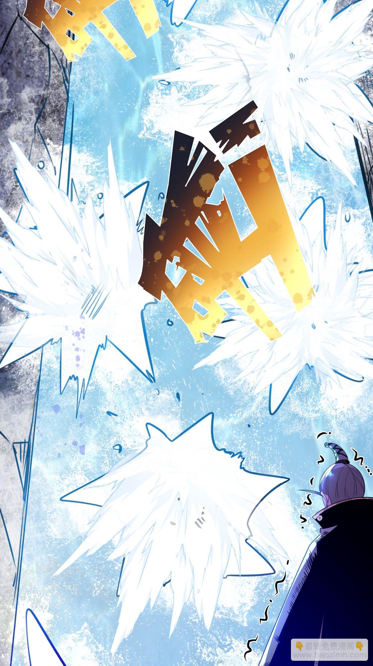 混沌劍神 - 60、劍塵死了？ - 4