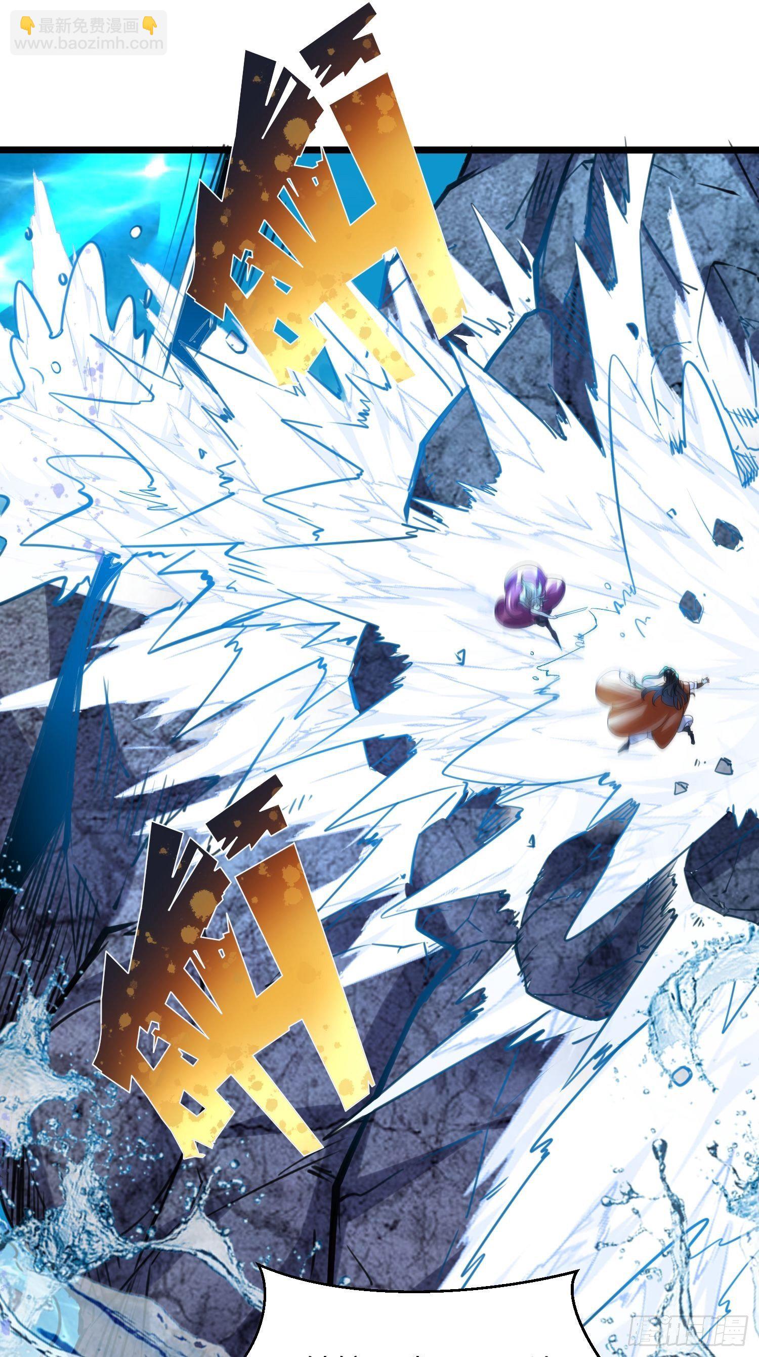 混沌劍神 - 60、劍塵死了？ - 3