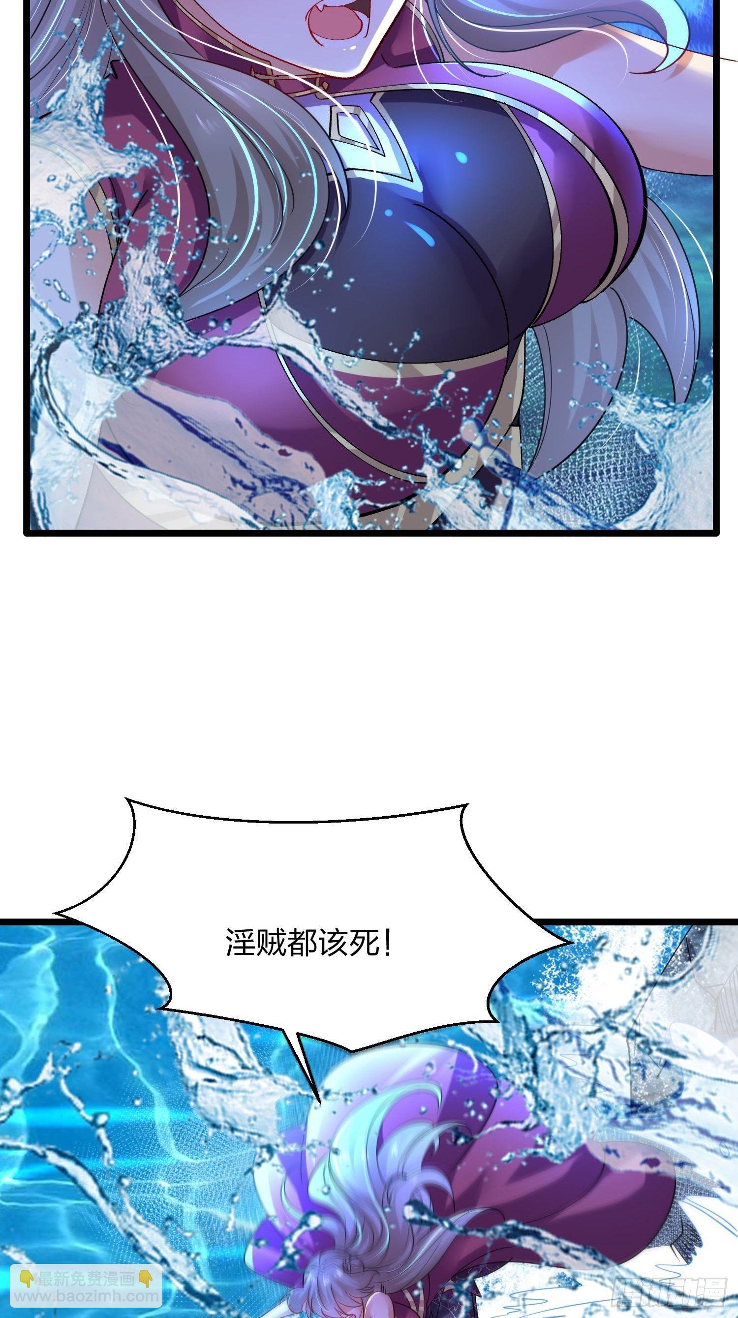 混沌劍神 - 60、劍塵死了？ - 5