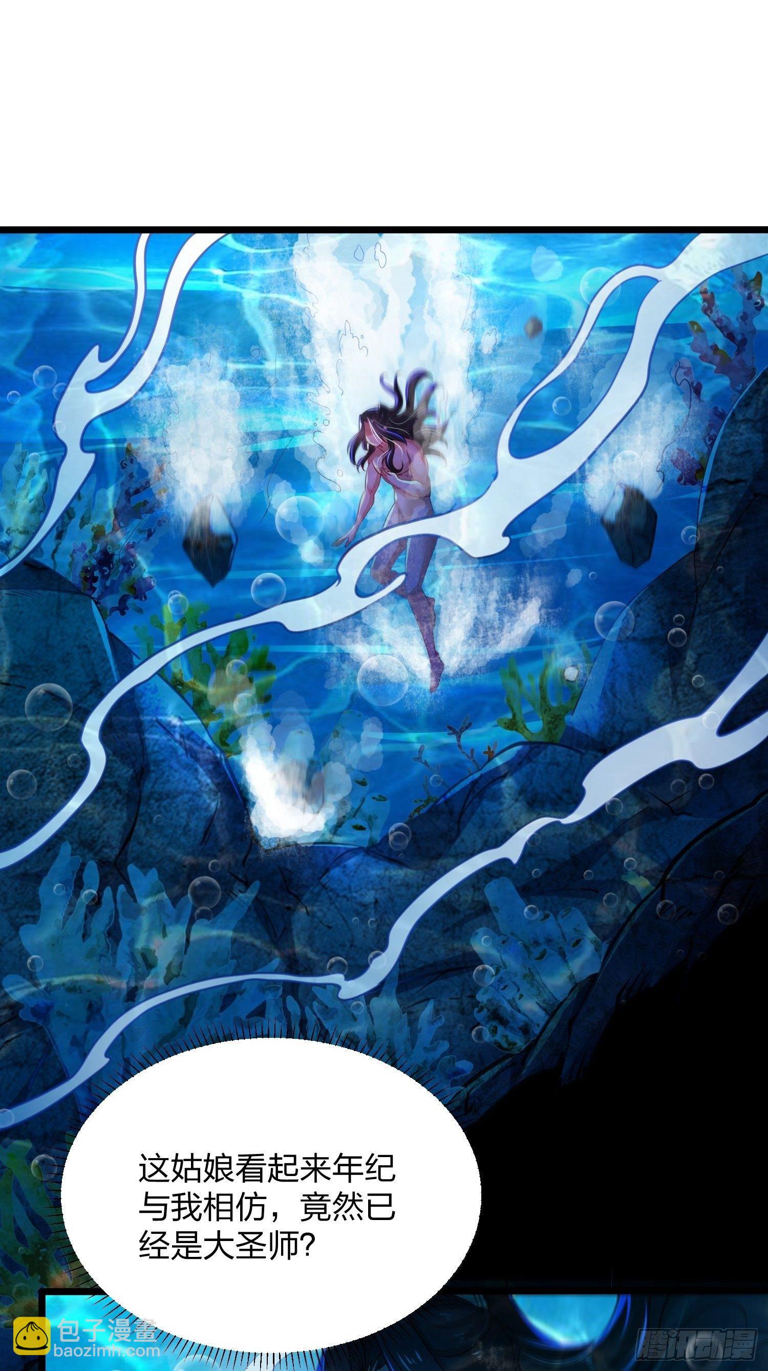 混沌劍神 - 60、劍塵死了？ - 3