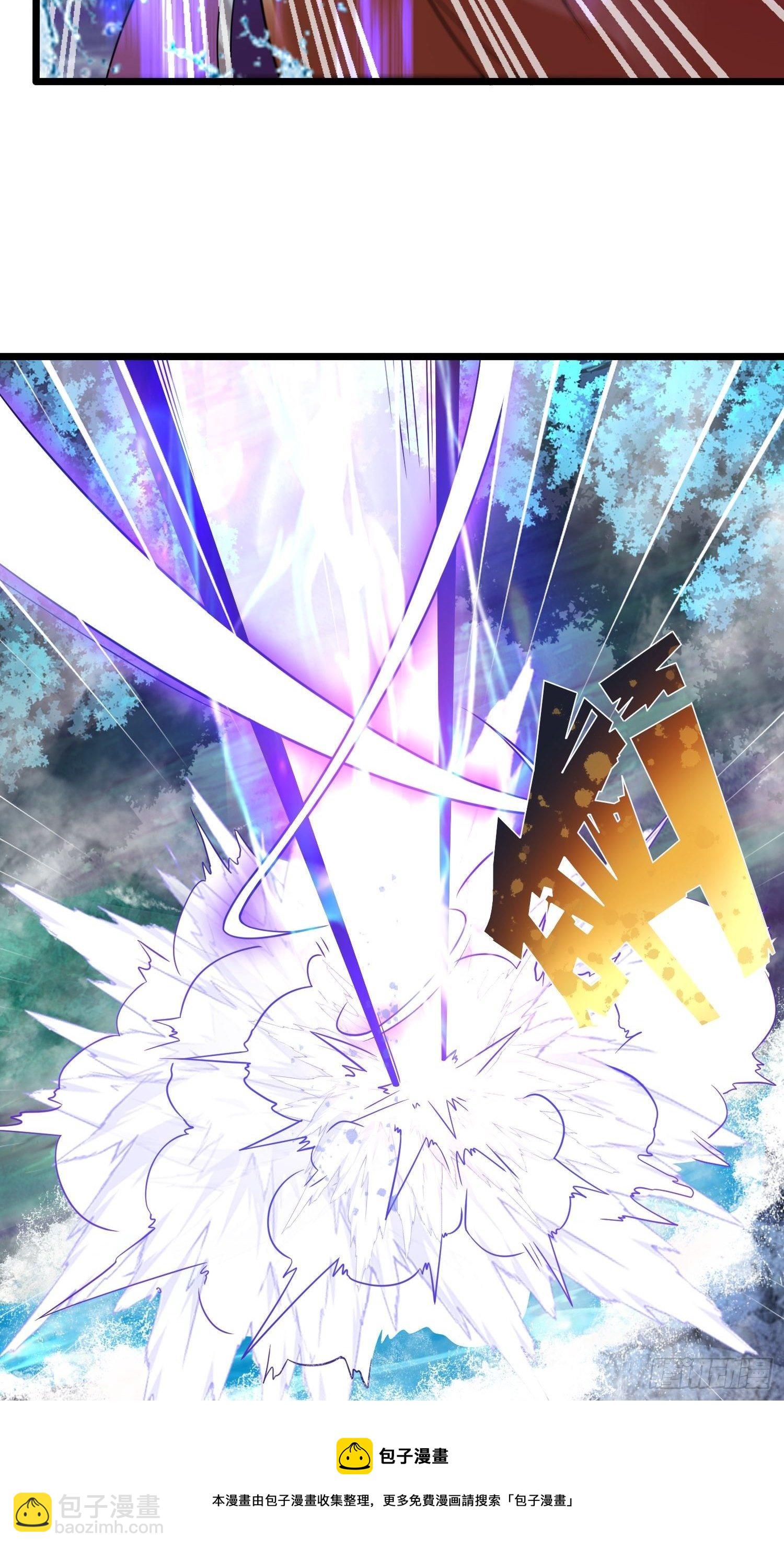 混沌劍神 - 60、劍塵死了？ - 5