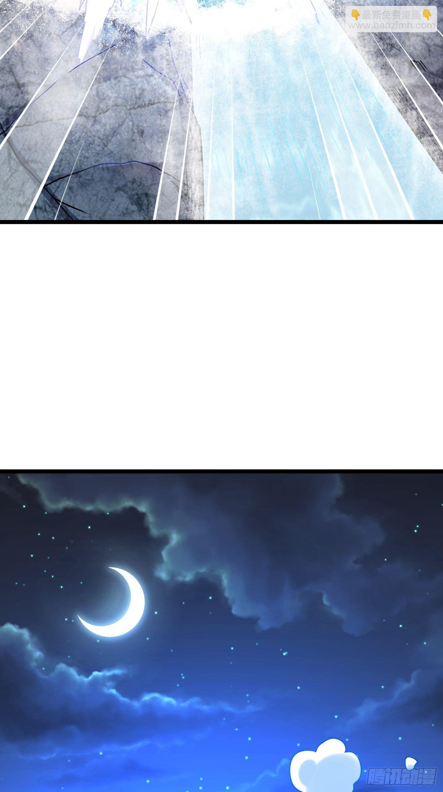 混沌劍神 - 60、劍塵死了？ - 6