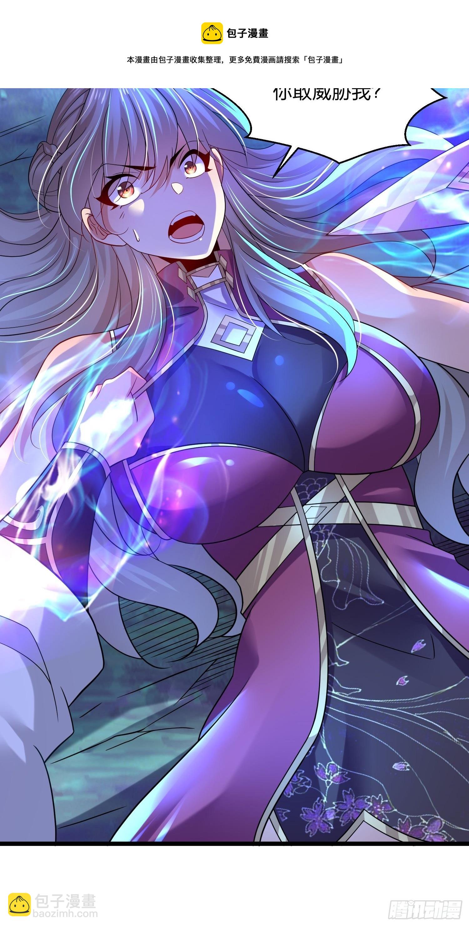 混沌劍神 - 60、劍塵死了？ - 2