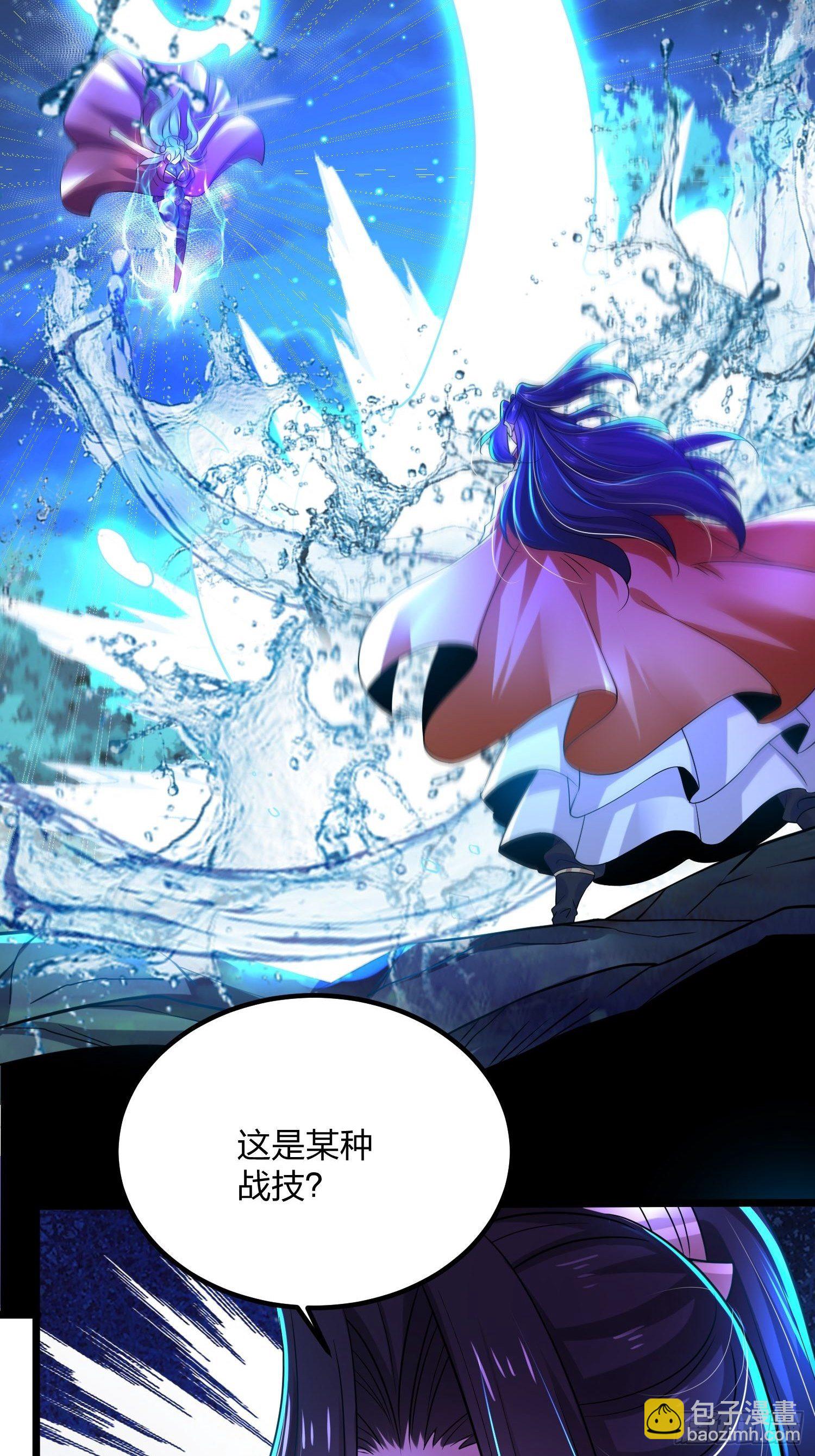 混沌劍神 - 60、劍塵死了？ - 4