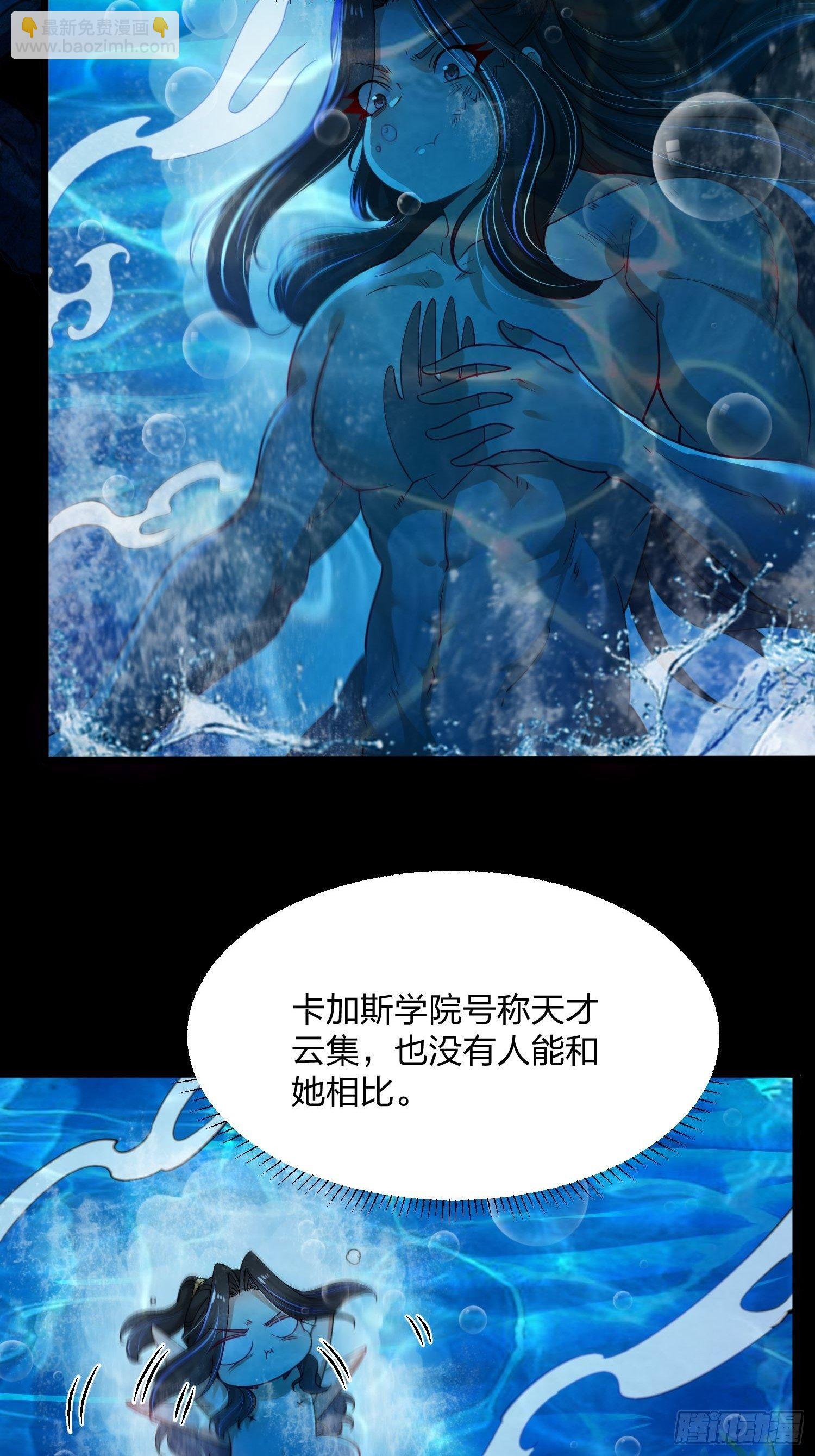 混沌劍神 - 60、劍塵死了？ - 4