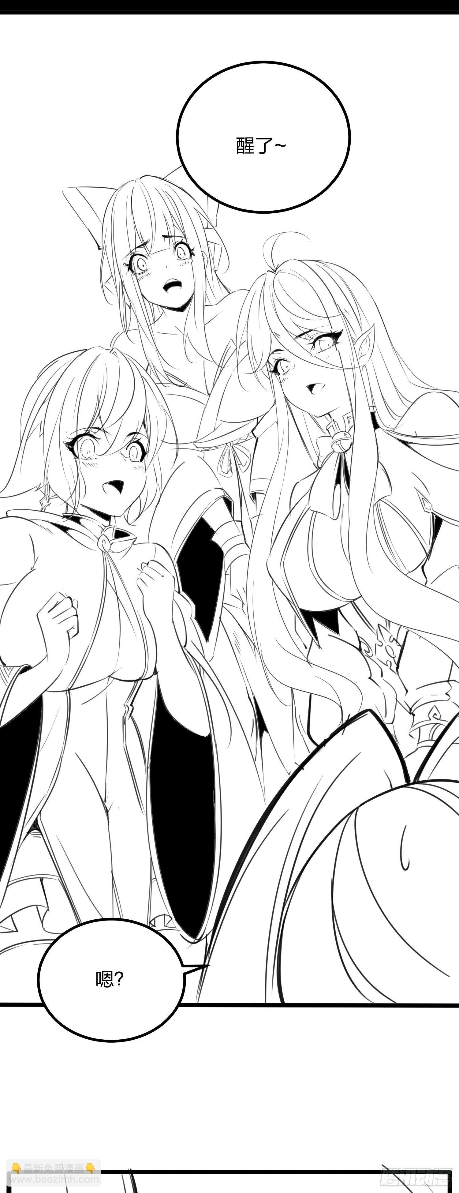 混沌劍神 - 60、劍塵死了？ - 7