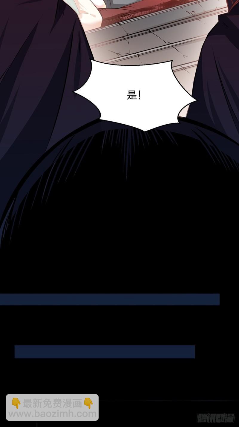 混沌劍神 - 66、美女不夠，萌寵來湊(1/2) - 6