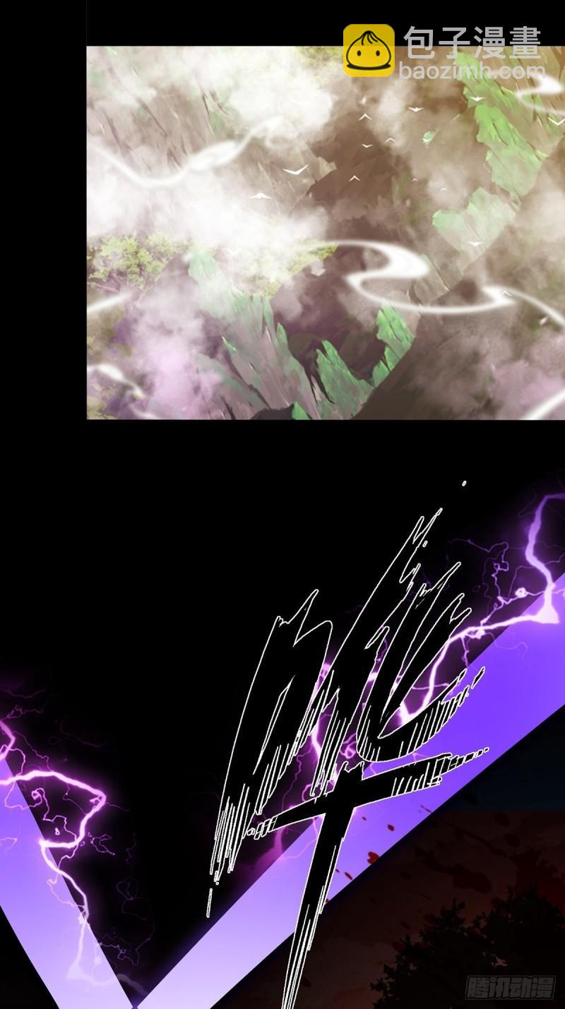 混沌劍神 - 66、美女不夠，萌寵來湊(1/2) - 7