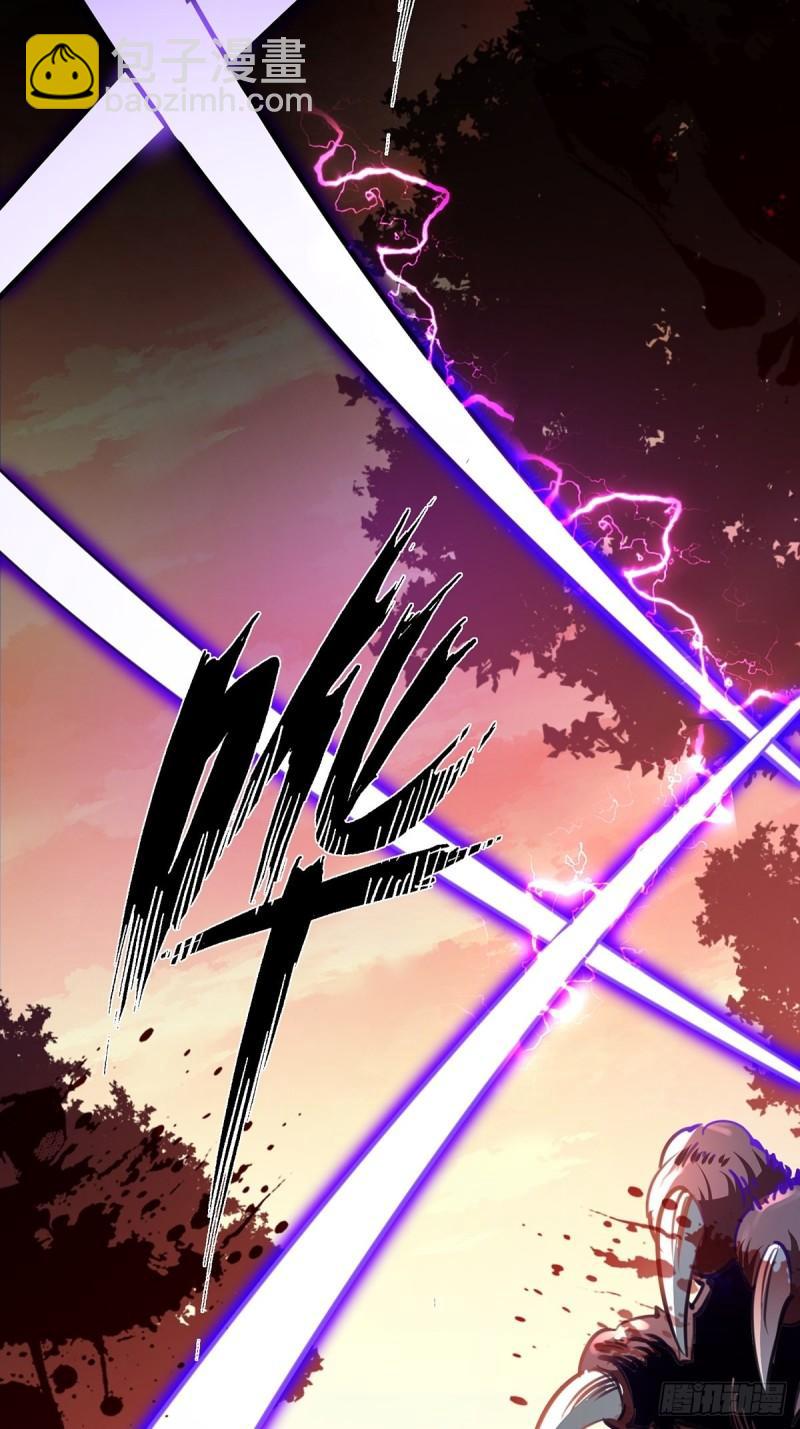 混沌劍神 - 66、美女不夠，萌寵來湊(1/2) - 8