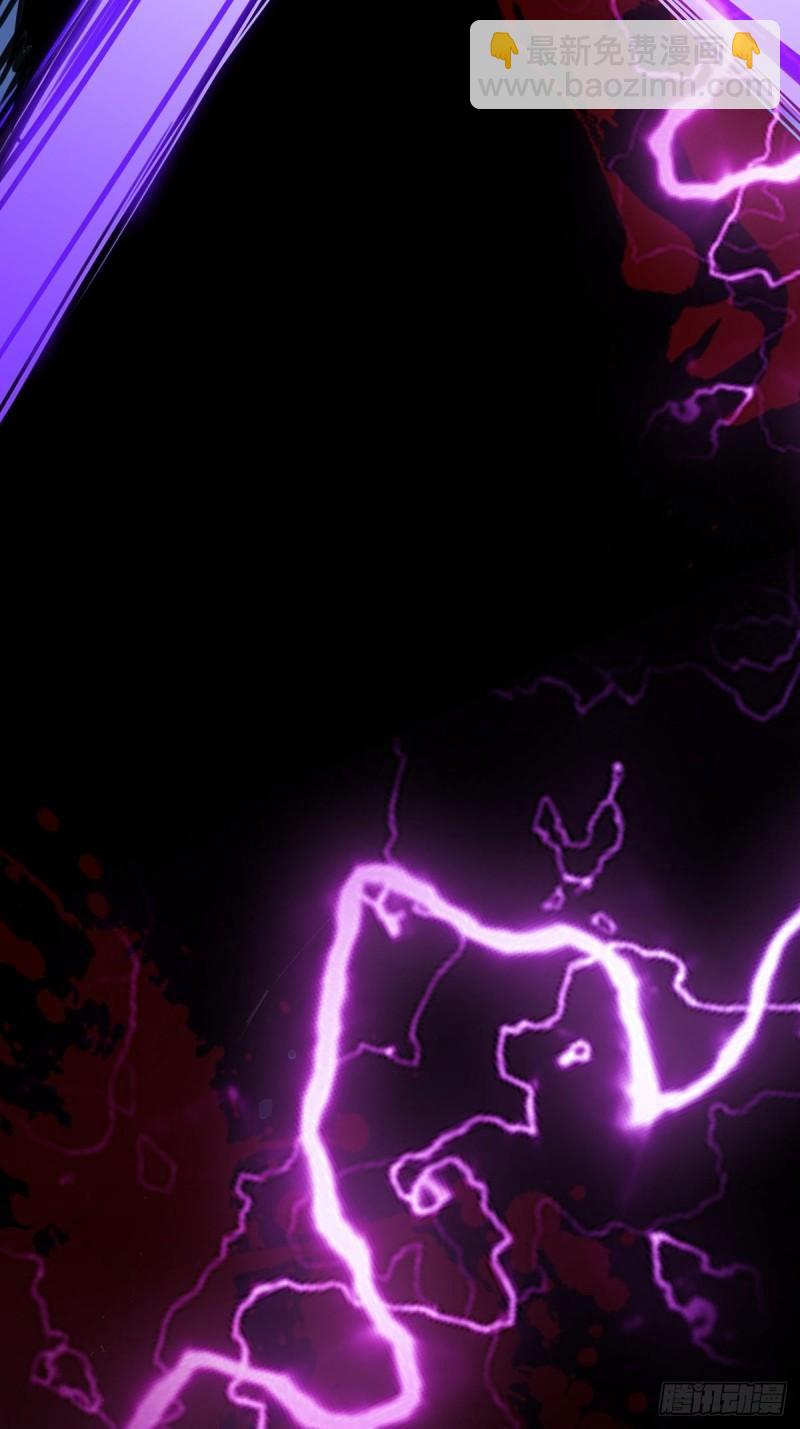 混沌劍神 - 66、美女不夠，萌寵來湊(1/2) - 2