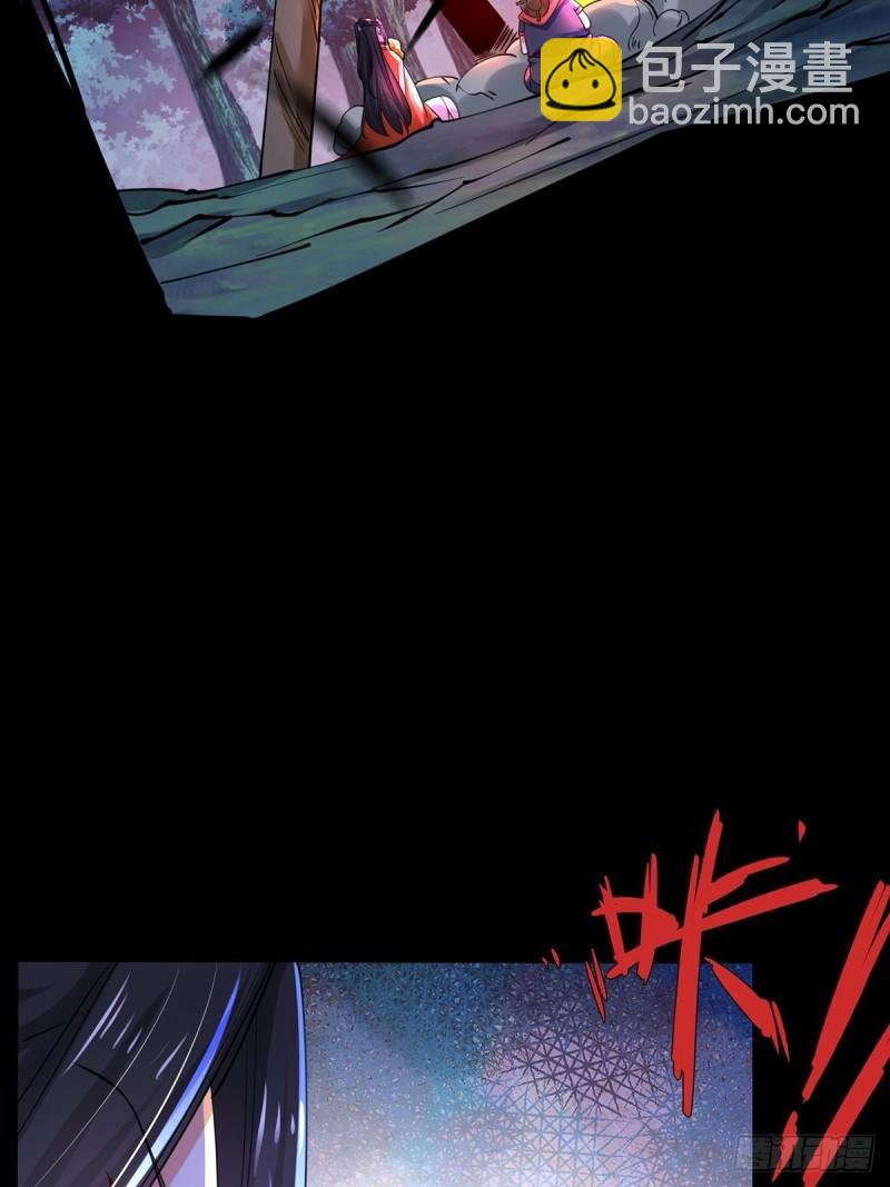 混沌劍神 - 66、美女不夠，萌寵來湊(1/2) - 3