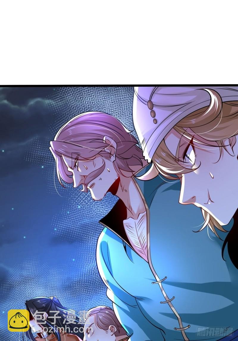 混沌劍神 - 66、美女不夠，萌寵來湊(1/2) - 7