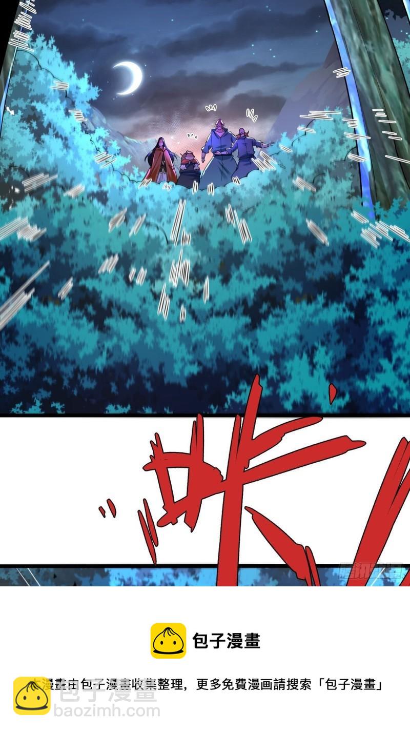 混沌劍神 - 66、美女不夠，萌寵來湊(1/2) - 1