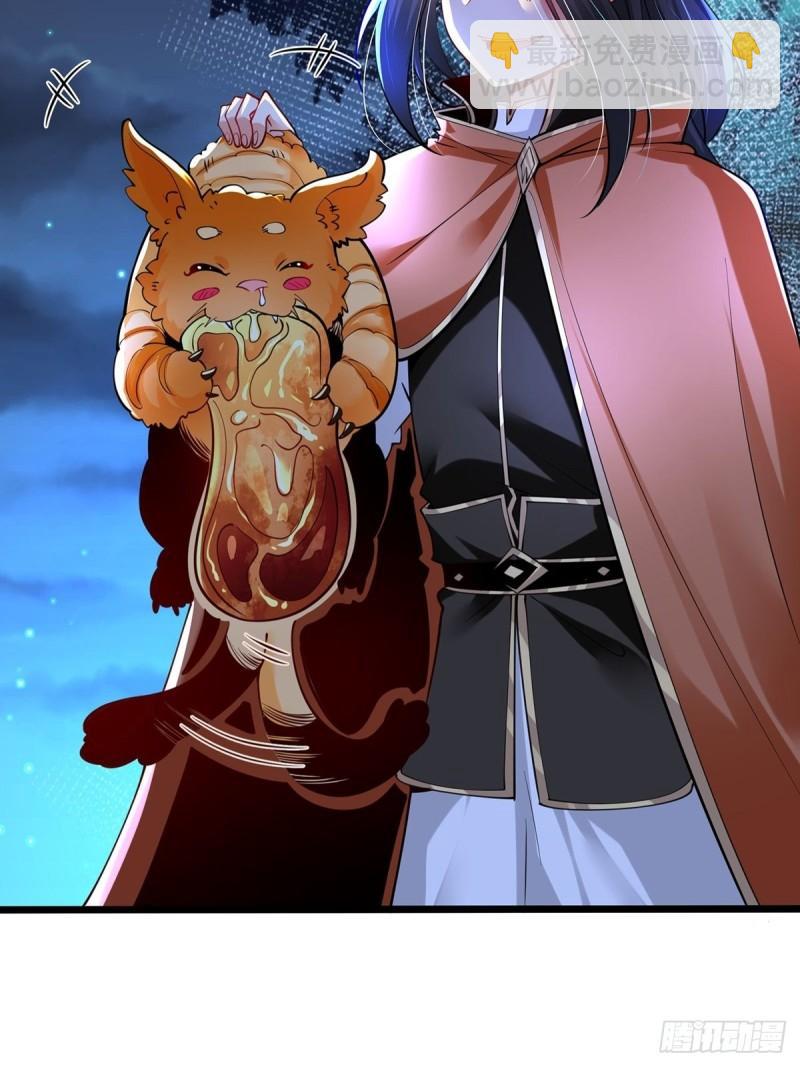 混沌劍神 - 66、美女不夠，萌寵來湊(1/2) - 3