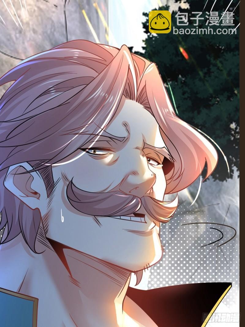 混沌劍神 - 66、美女不夠，萌寵來湊(1/2) - 6