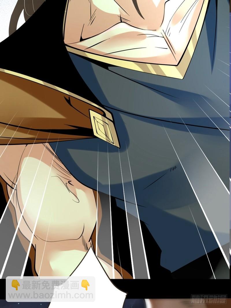 混沌劍神 - 66、美女不夠，萌寵來湊(1/2) - 8