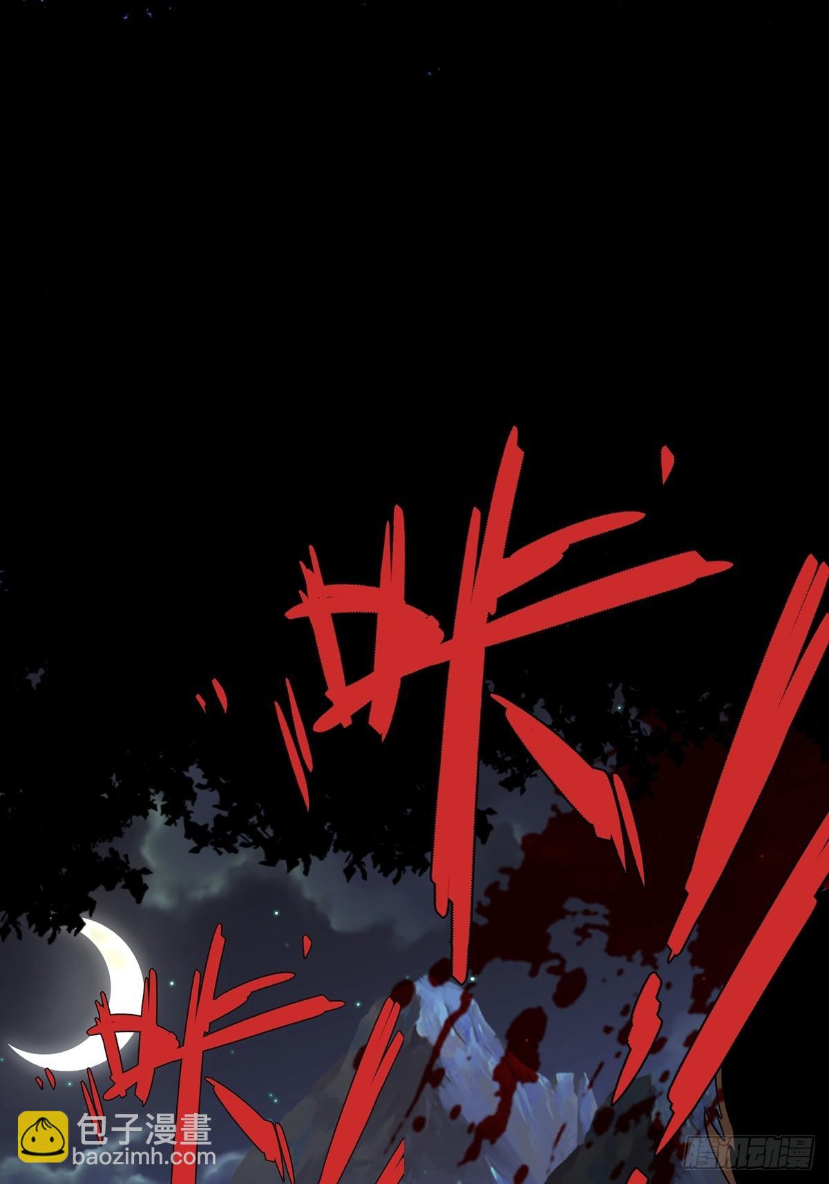 混沌劍神 - 68、虎王出現(1/2) - 7