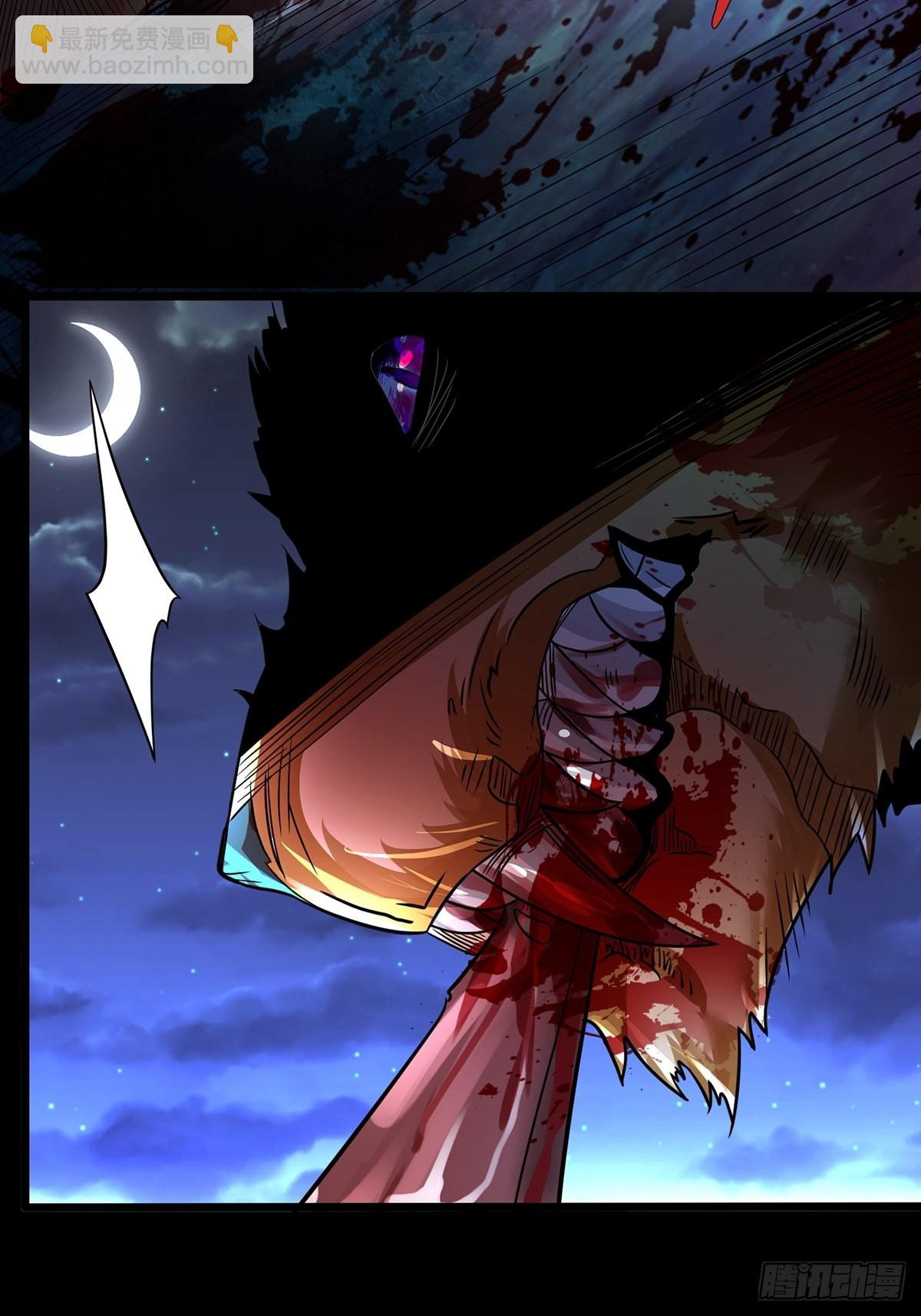 混沌劍神 - 68、虎王出現(1/2) - 1