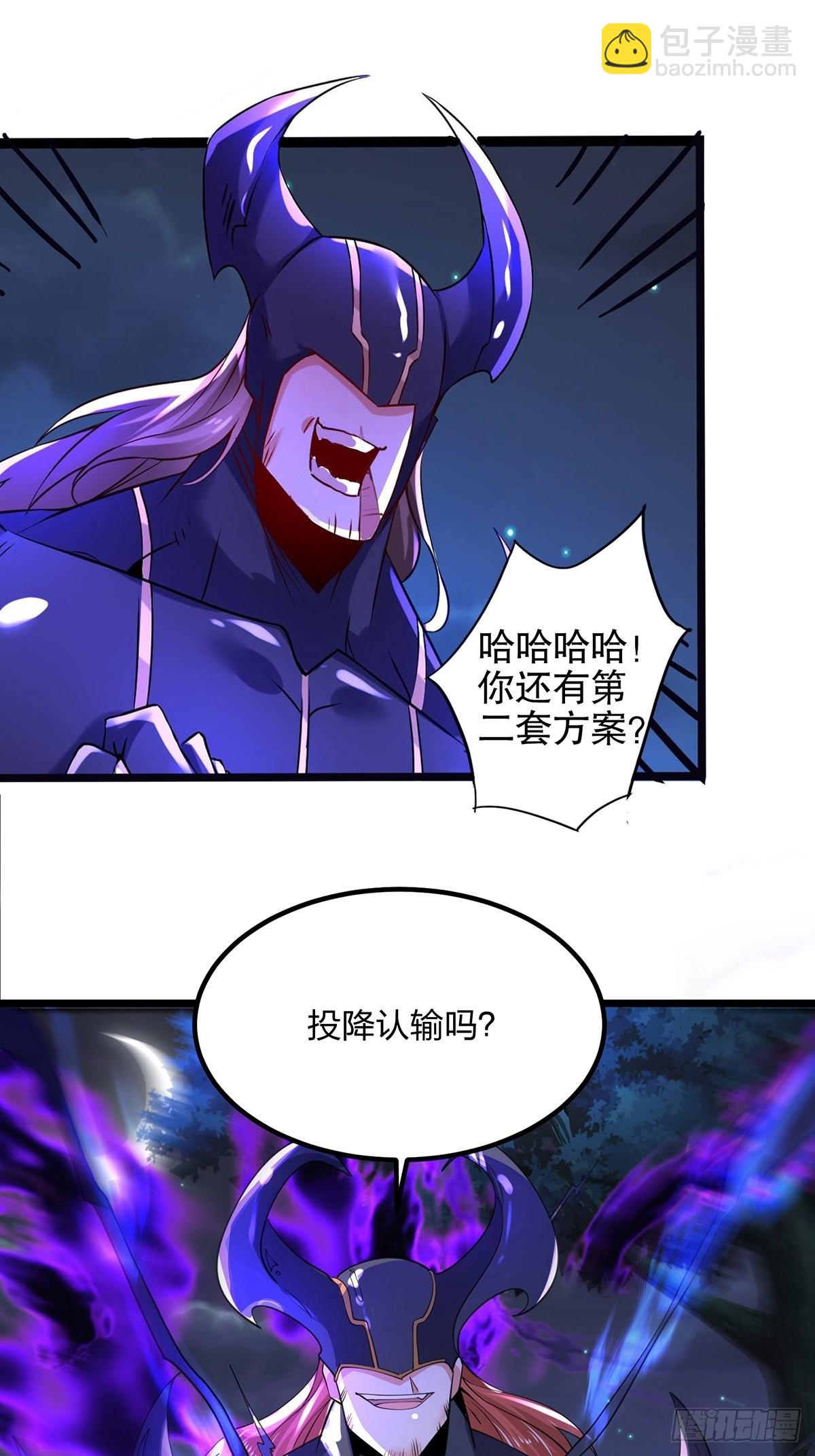 混沌劍神 - 68、虎王出現(1/2) - 2