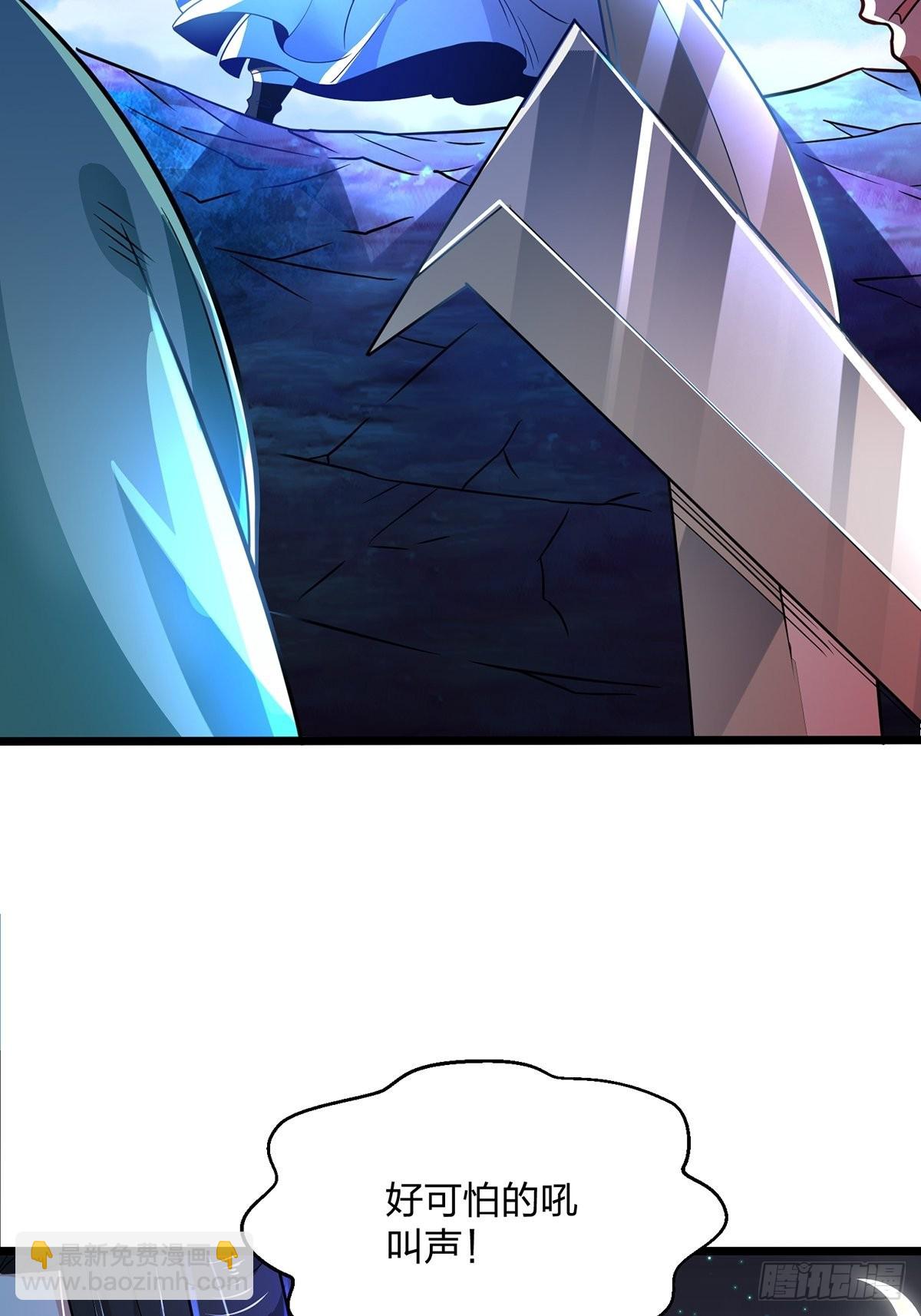 混沌劍神 - 68、虎王出現(1/2) - 8