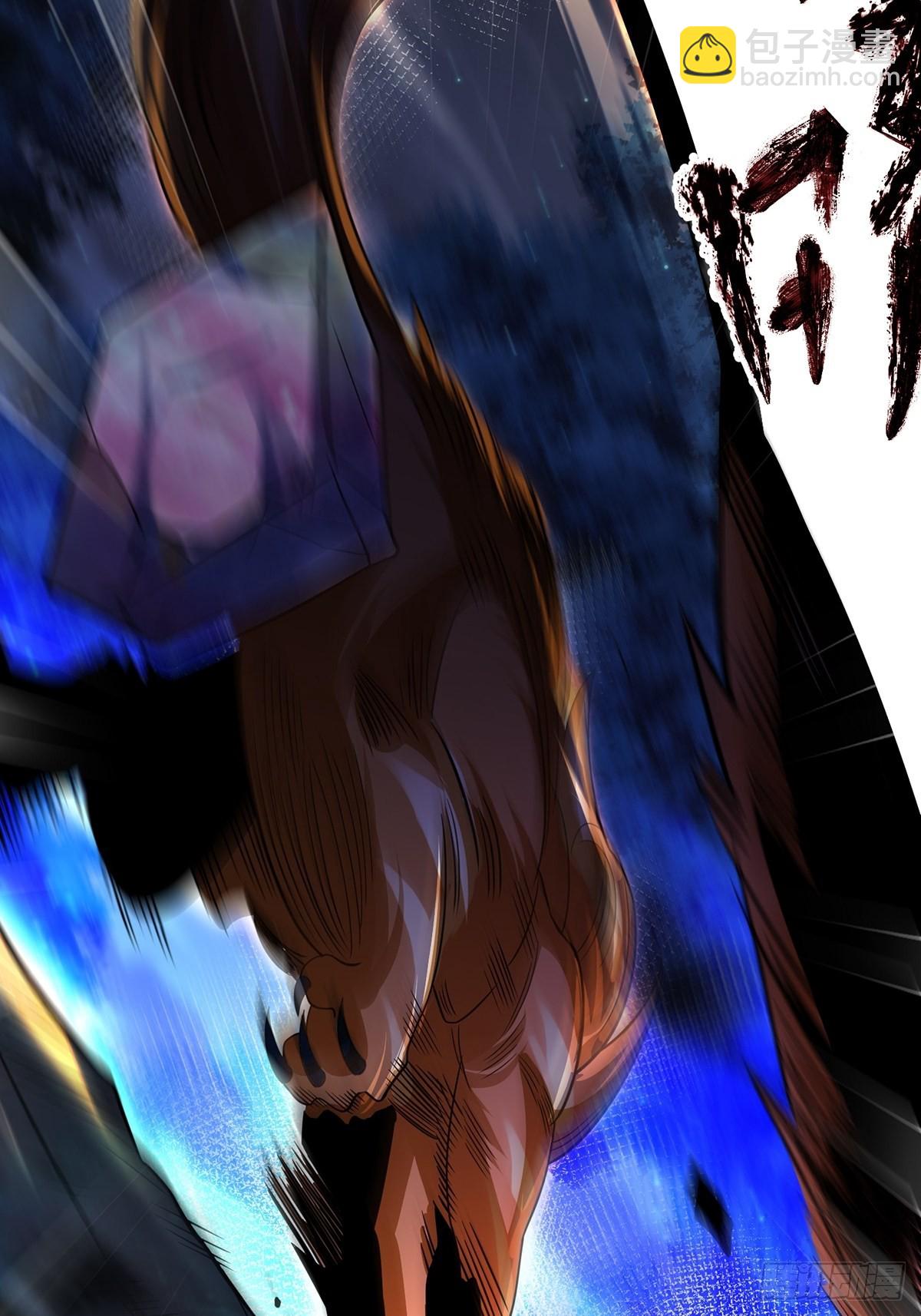 混沌劍神 - 68、虎王出現(1/2) - 3