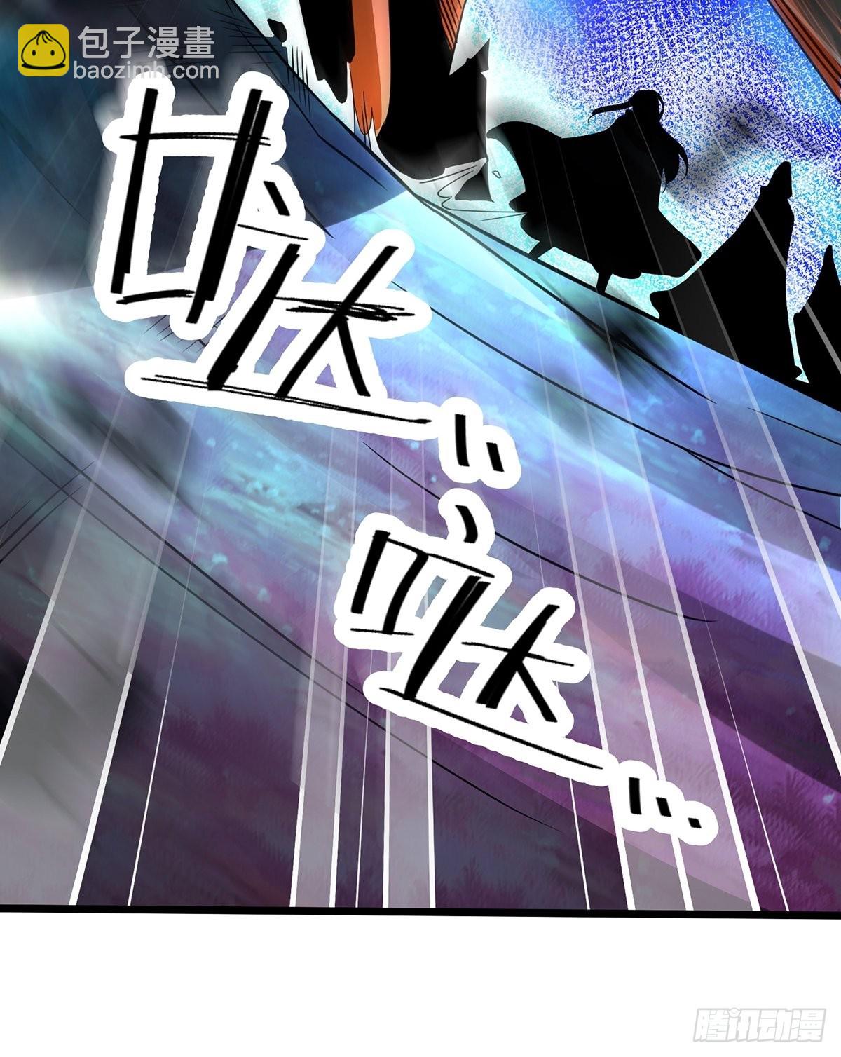 混沌劍神 - 68、虎王出現(1/2) - 4