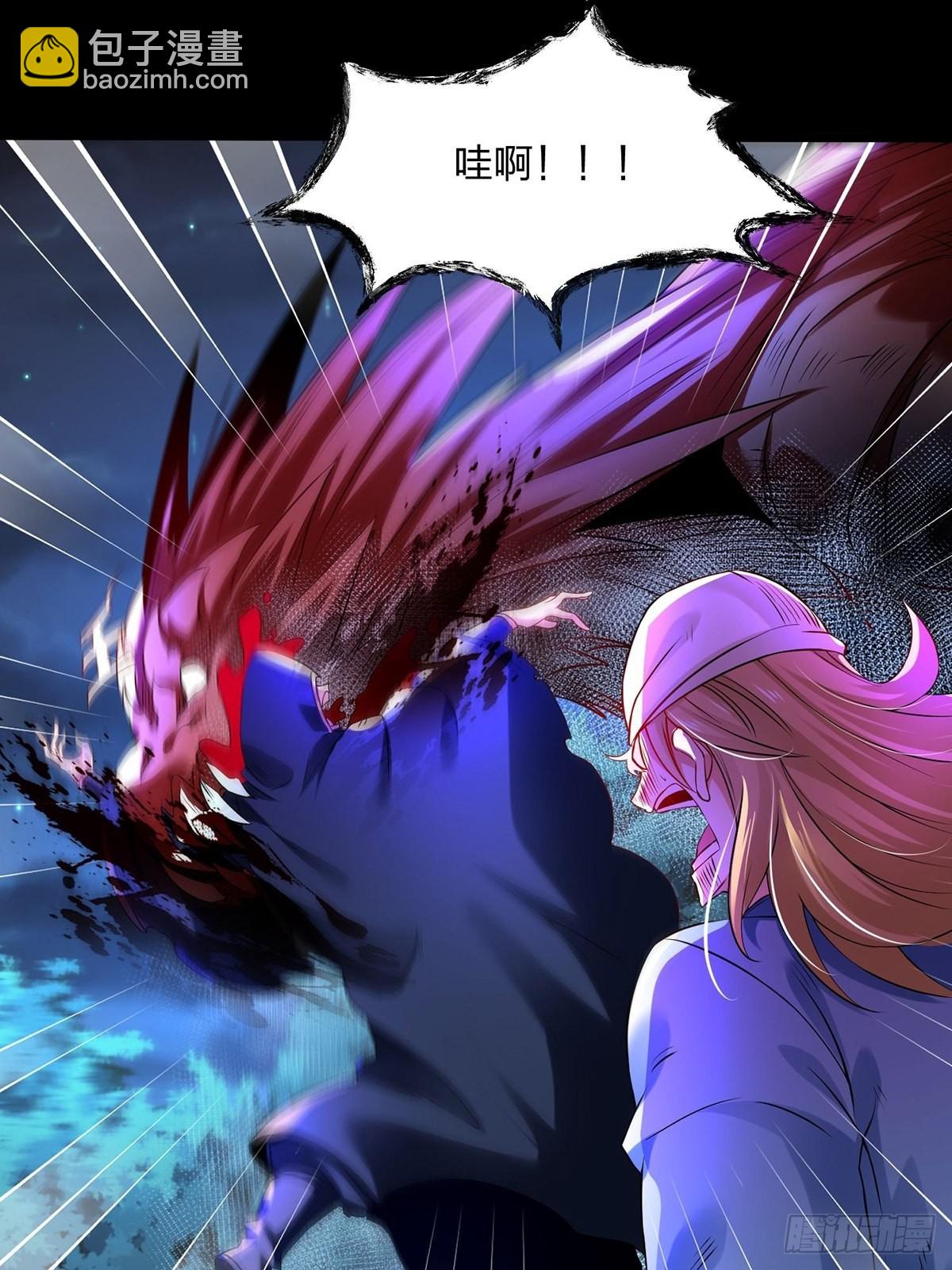 混沌劍神 - 68、虎王出現(1/2) - 5