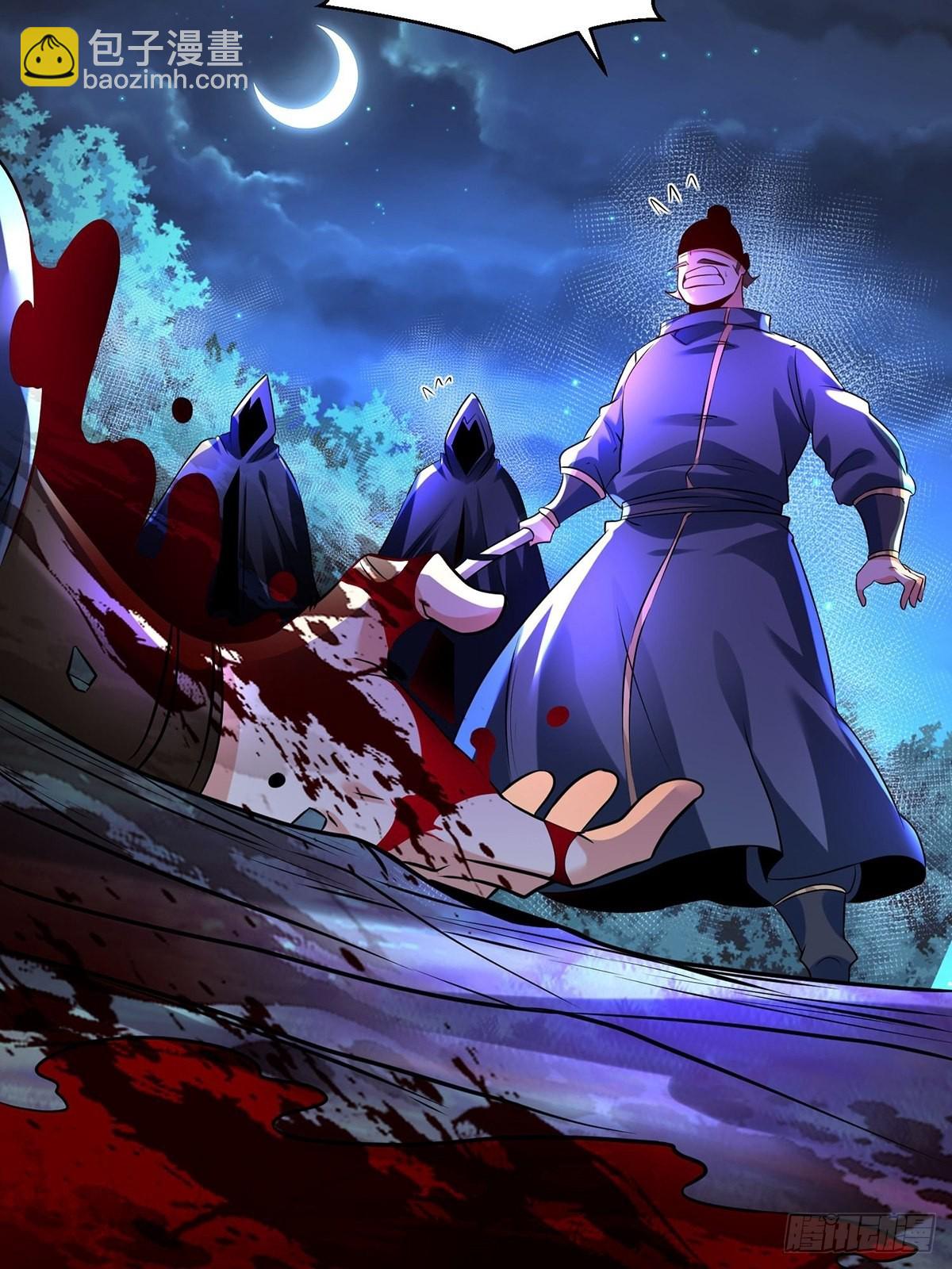 混沌劍神 - 68、虎王出現(1/2) - 8