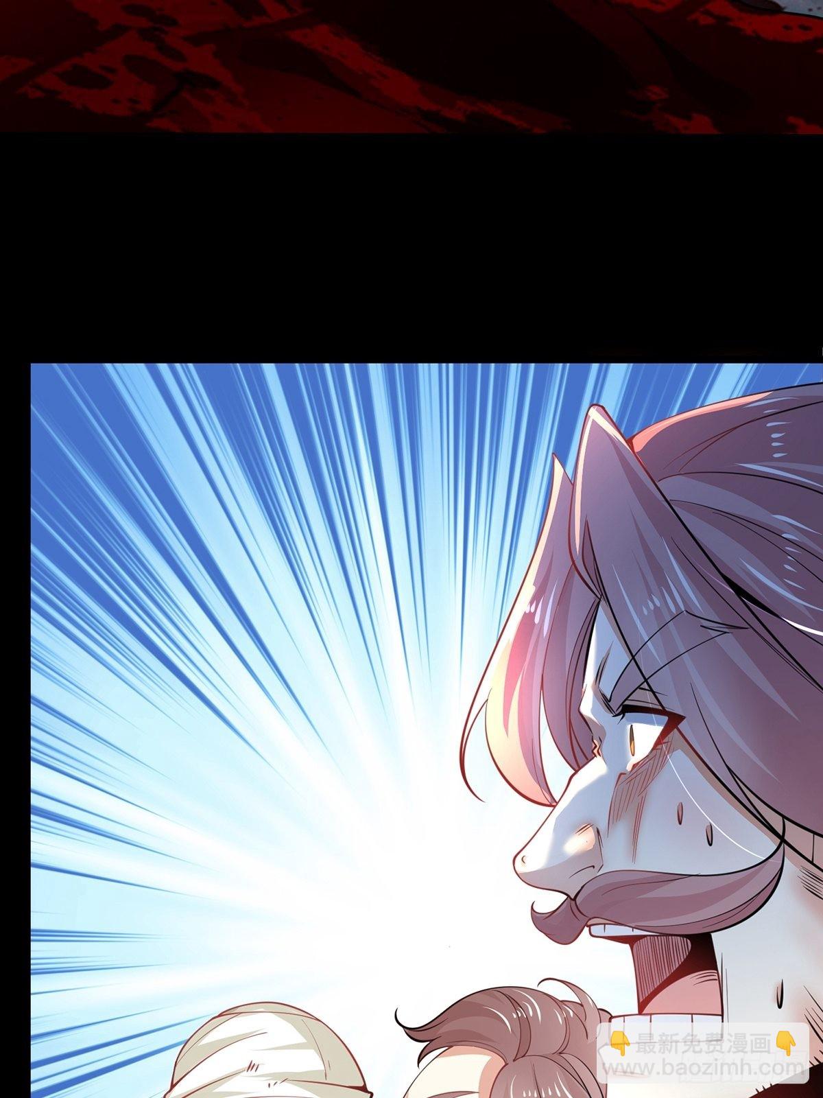 混沌劍神 - 68、虎王出現(1/2) - 1