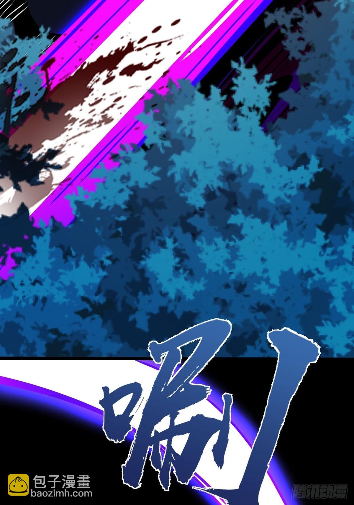 混沌劍神 - 68、虎王出現(1/2) - 7