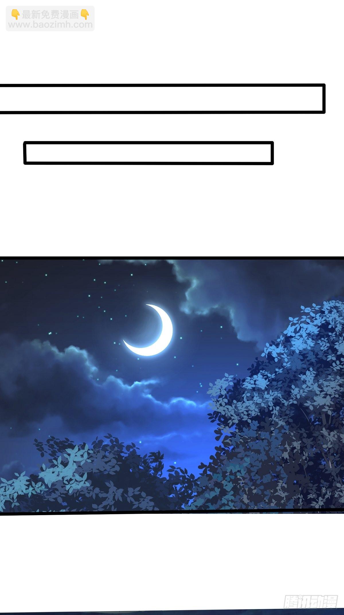 混沌劍神 - 68、虎王出現(1/2) - 4