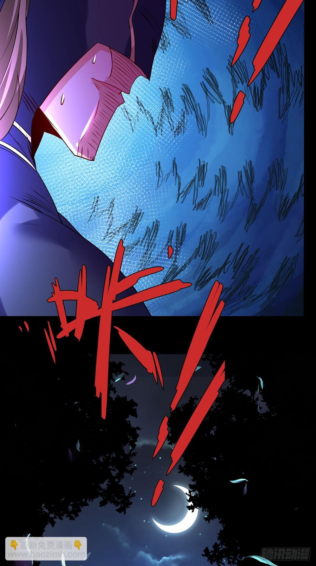 混沌劍神 - 68、虎王出現(1/2) - 8