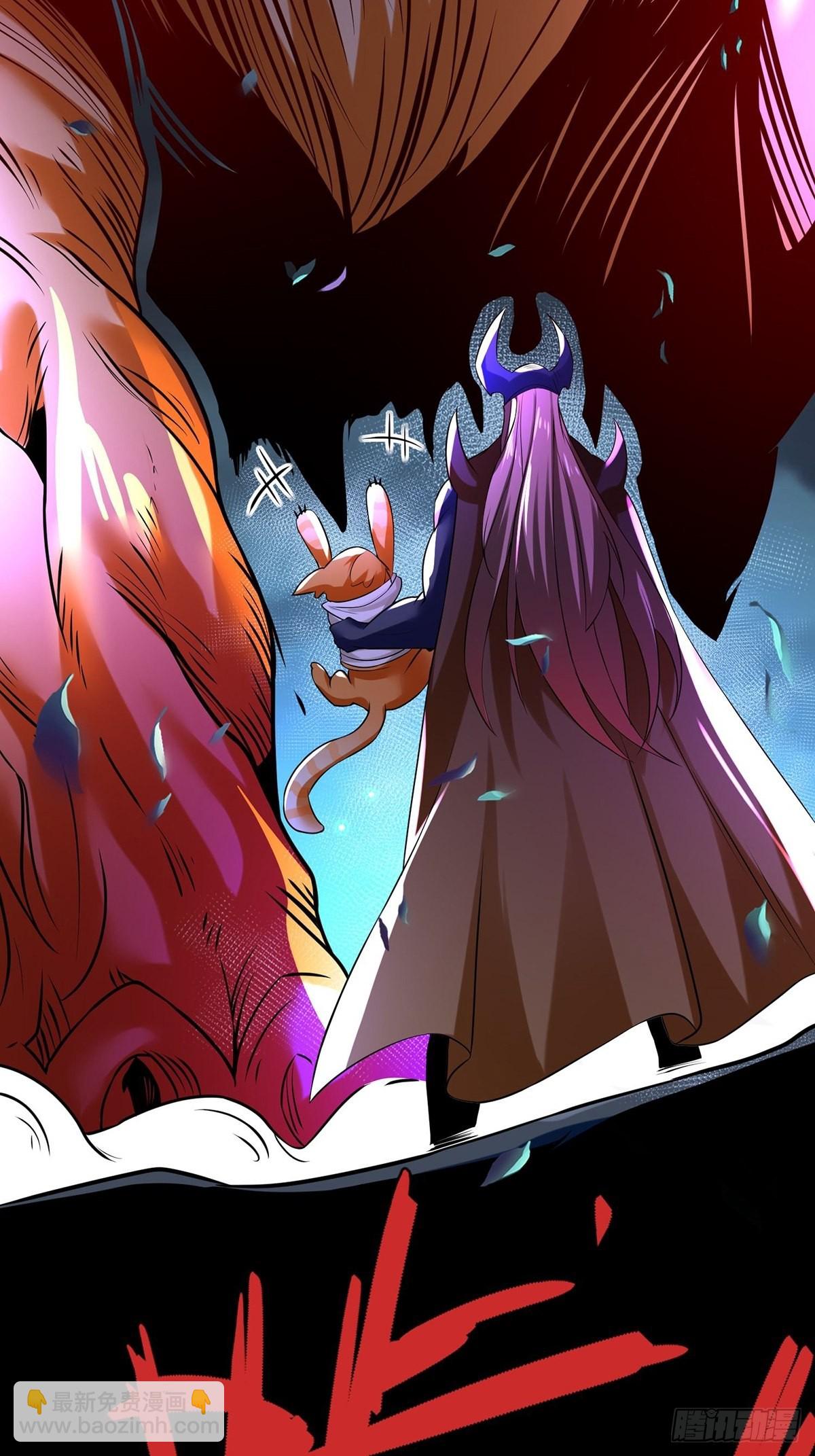 混沌劍神 - 68、虎王出現(1/2) - 2